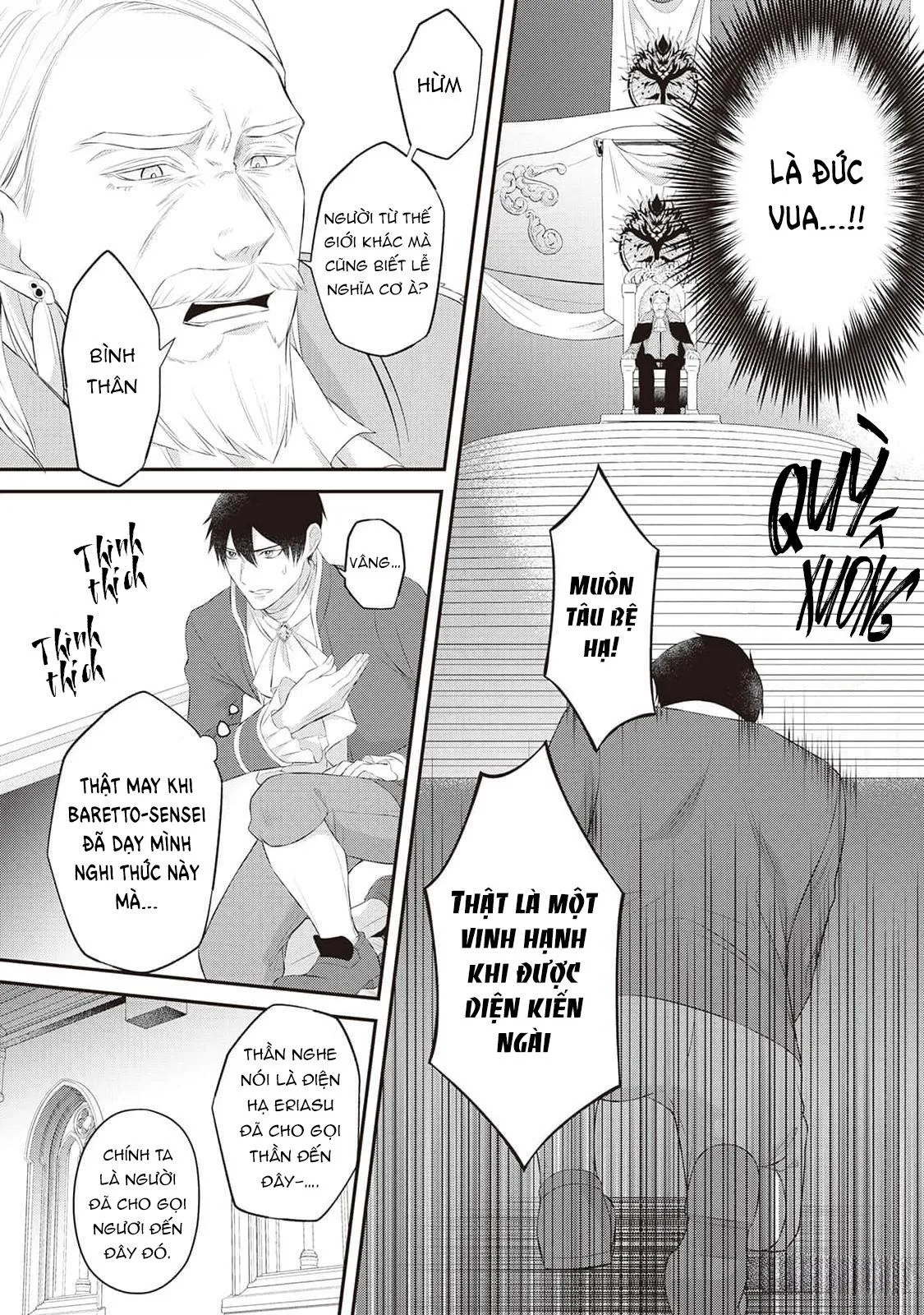 Anh Trai Thuộc Hàng Tặng Kèm Hướng Đến Mục Tiêu Tự Lập Ở Dị Giới Chapter 6 Trang 6