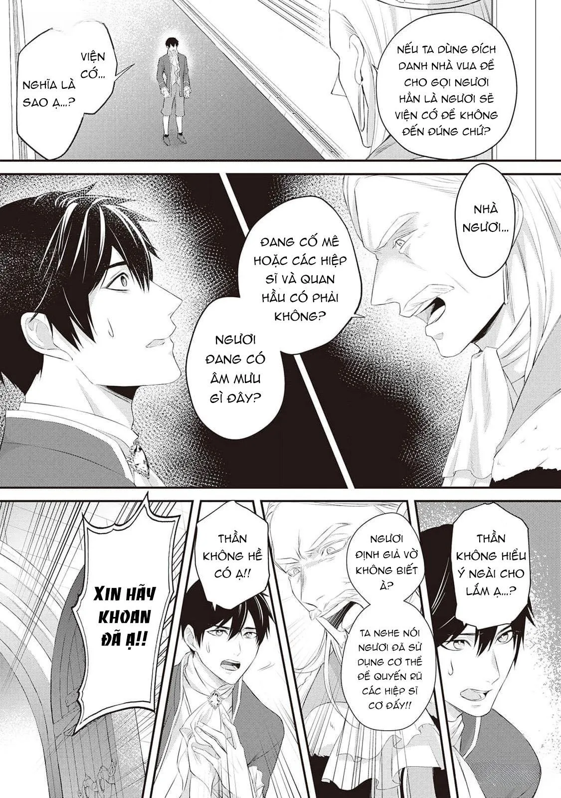 Anh Trai Thuộc Hàng Tặng Kèm Hướng Đến Mục Tiêu Tự Lập Ở Dị Giới Chapter 6 Trang 7