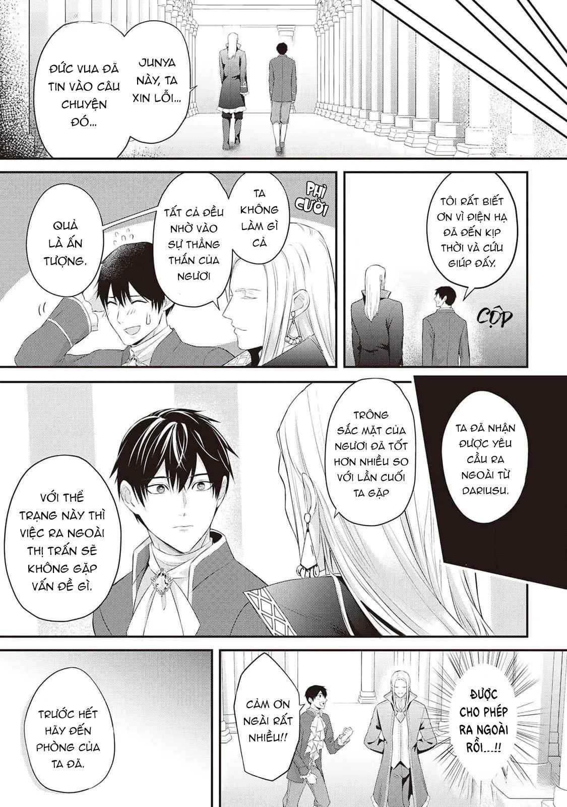 Anh Trai Thuộc Hàng Tặng Kèm Hướng Đến Mục Tiêu Tự Lập Ở Dị Giới Chapter 6 Trang 11