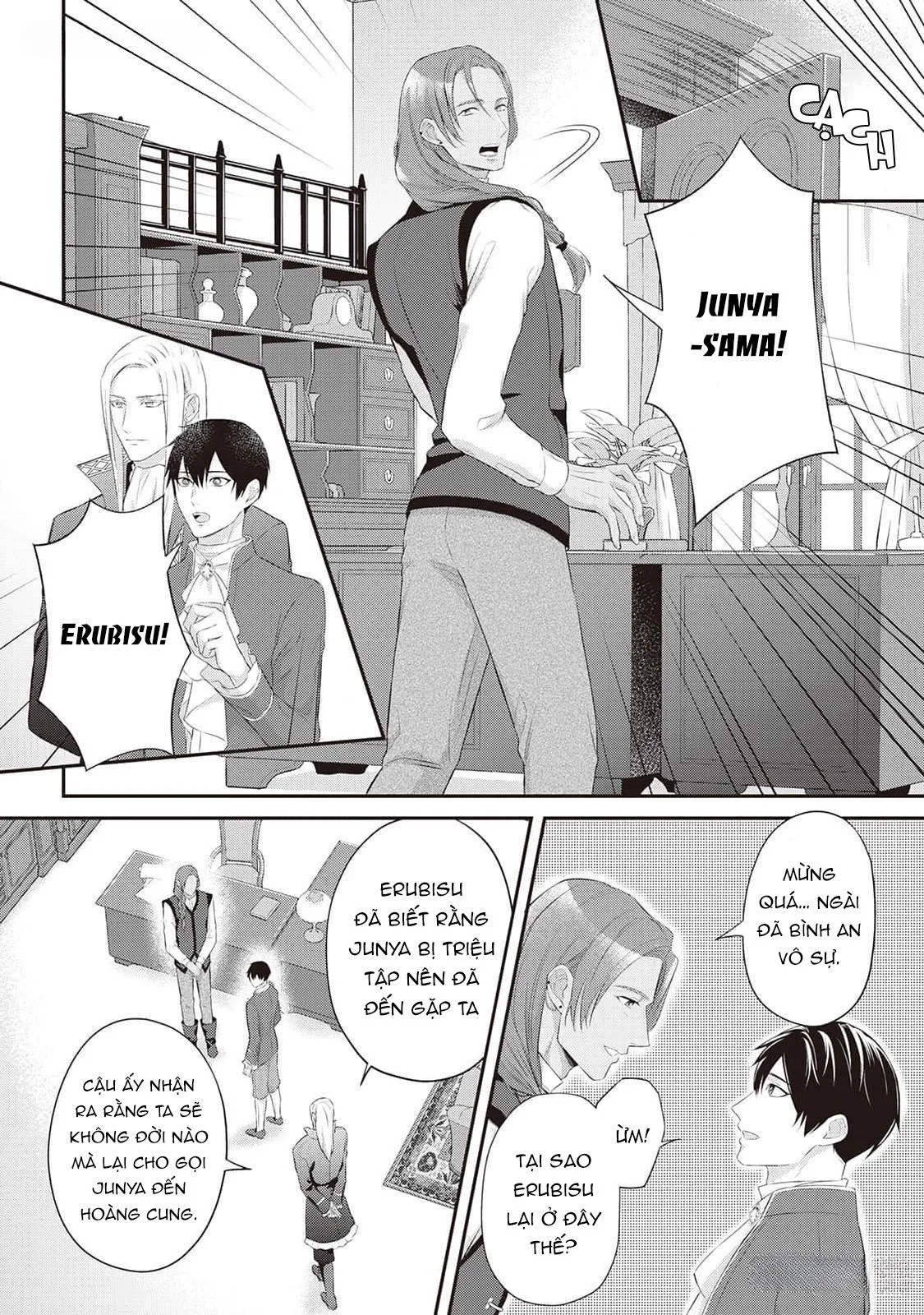 Anh Trai Thuộc Hàng Tặng Kèm Hướng Đến Mục Tiêu Tự Lập Ở Dị Giới Chapter 6 Trang 12