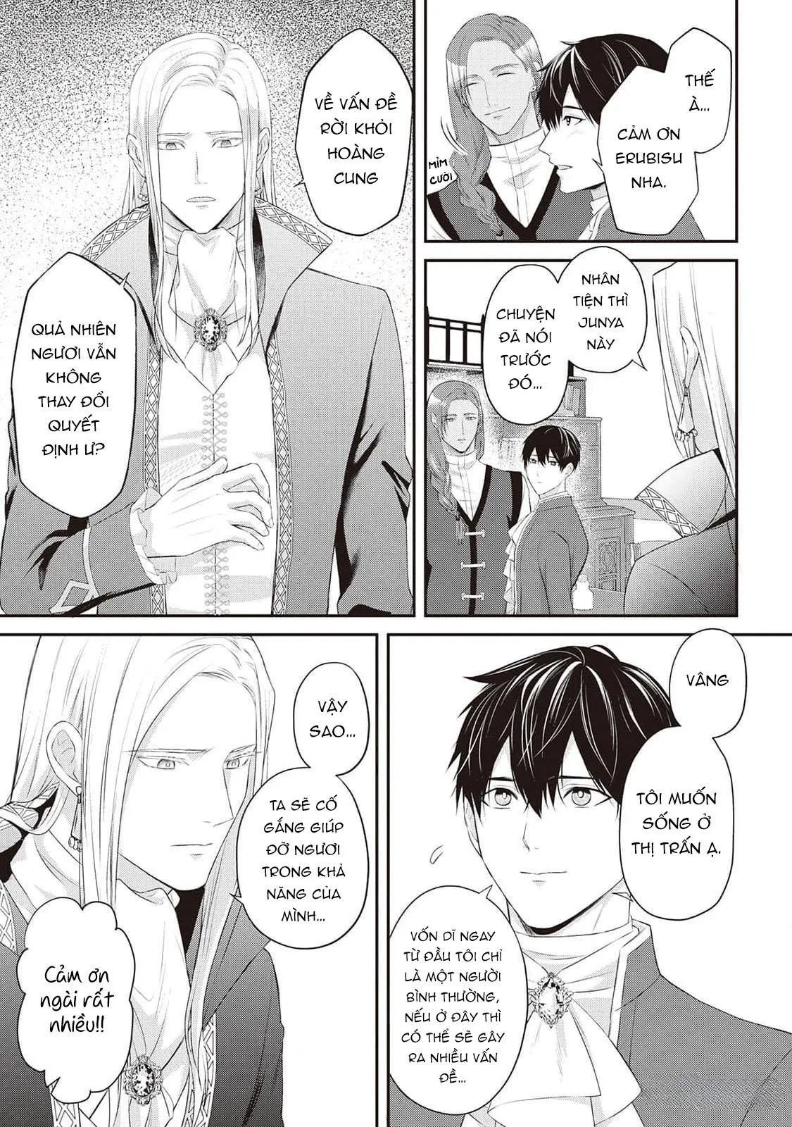 Anh Trai Thuộc Hàng Tặng Kèm Hướng Đến Mục Tiêu Tự Lập Ở Dị Giới Chapter 6 Trang 13