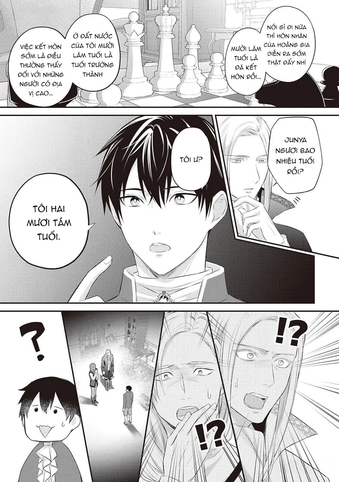 Anh Trai Thuộc Hàng Tặng Kèm Hướng Đến Mục Tiêu Tự Lập Ở Dị Giới Chapter 6 Trang 17