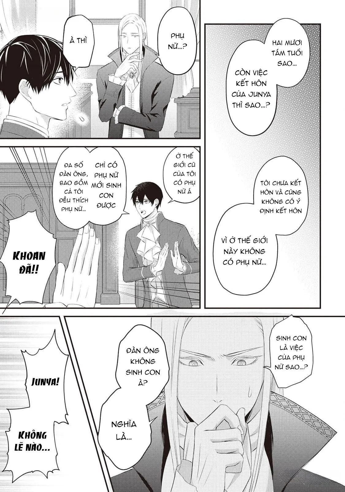 Anh Trai Thuộc Hàng Tặng Kèm Hướng Đến Mục Tiêu Tự Lập Ở Dị Giới Chapter 6 Trang 19