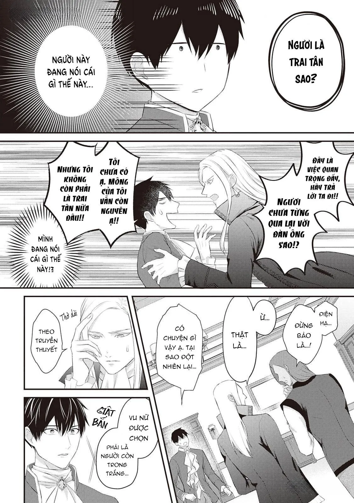 Anh Trai Thuộc Hàng Tặng Kèm Hướng Đến Mục Tiêu Tự Lập Ở Dị Giới Chapter 6 Trang 20