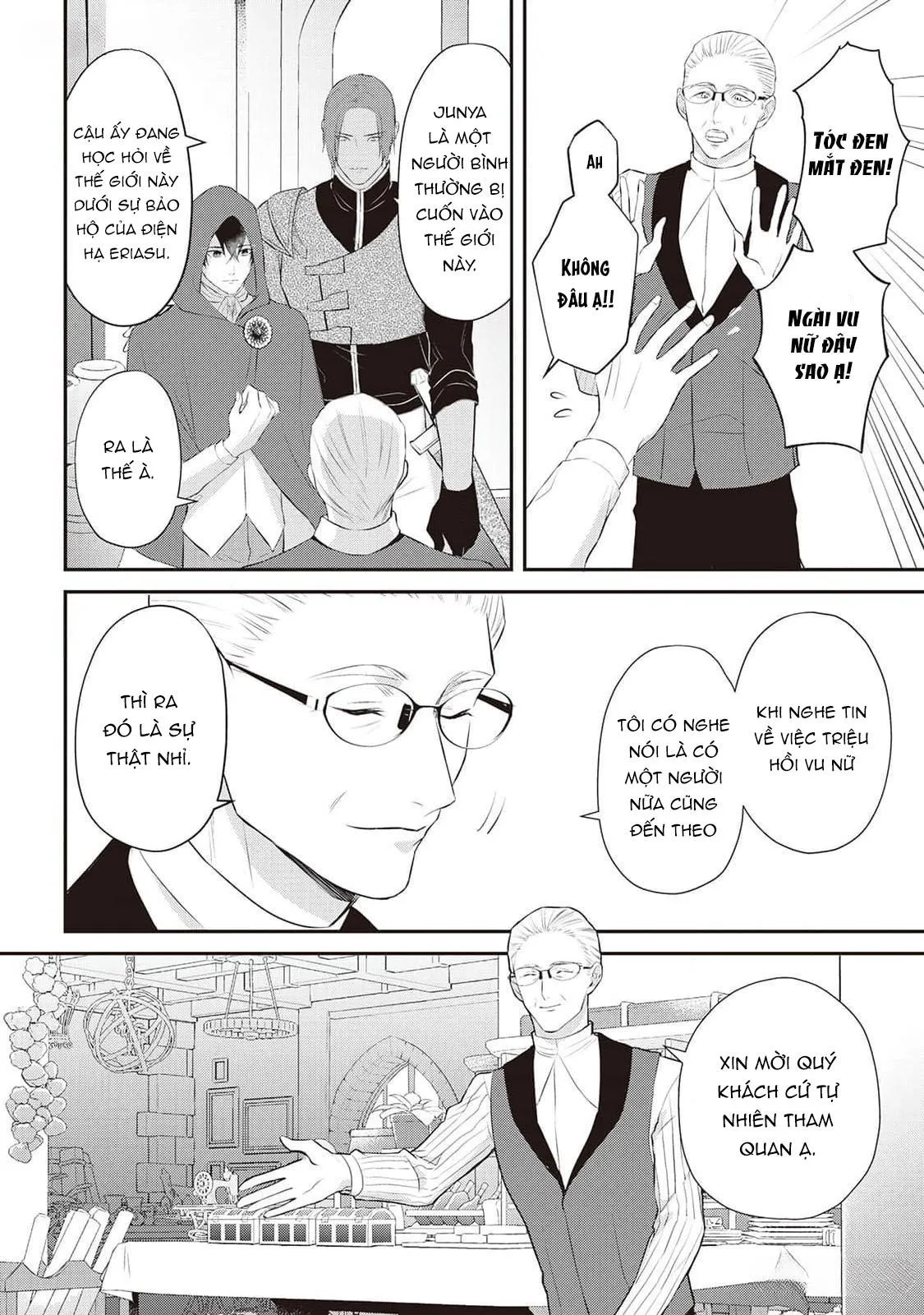 Anh Trai Thuộc Hàng Tặng Kèm Hướng Đến Mục Tiêu Tự Lập Ở Dị Giới Chapter 7 Trang 6