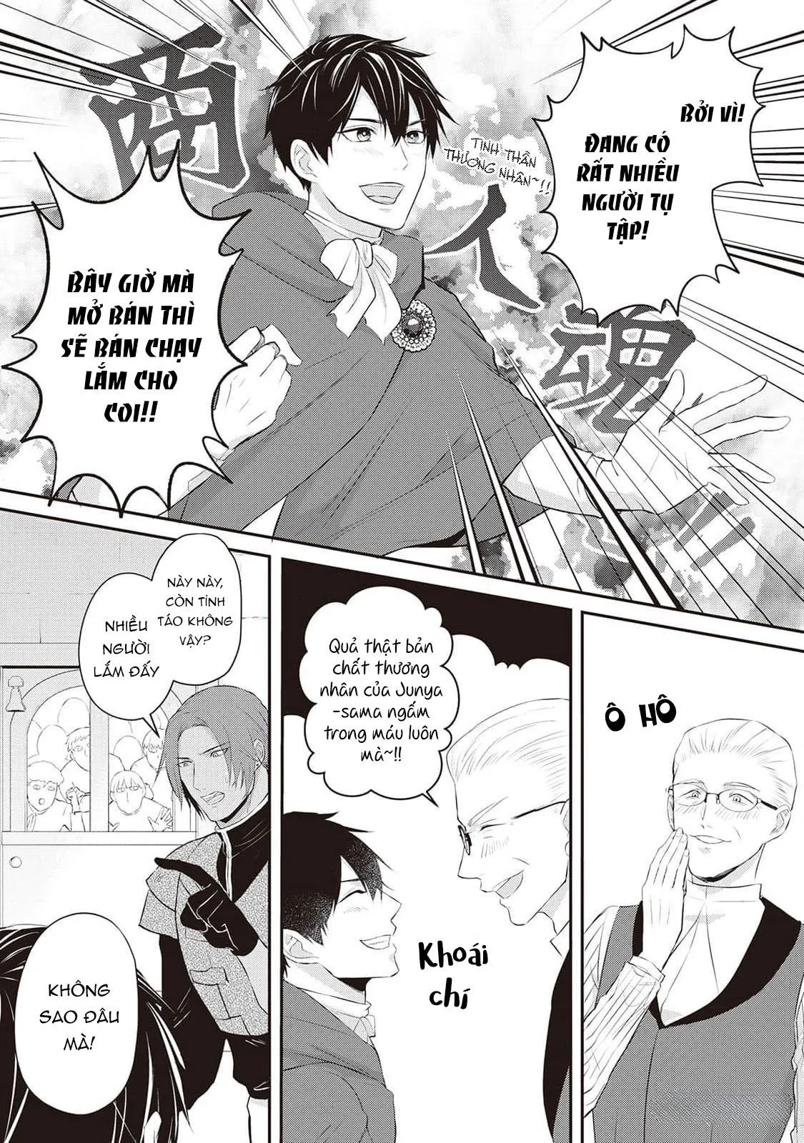 Anh Trai Thuộc Hàng Tặng Kèm Hướng Đến Mục Tiêu Tự Lập Ở Dị Giới Chapter 7 Trang 13