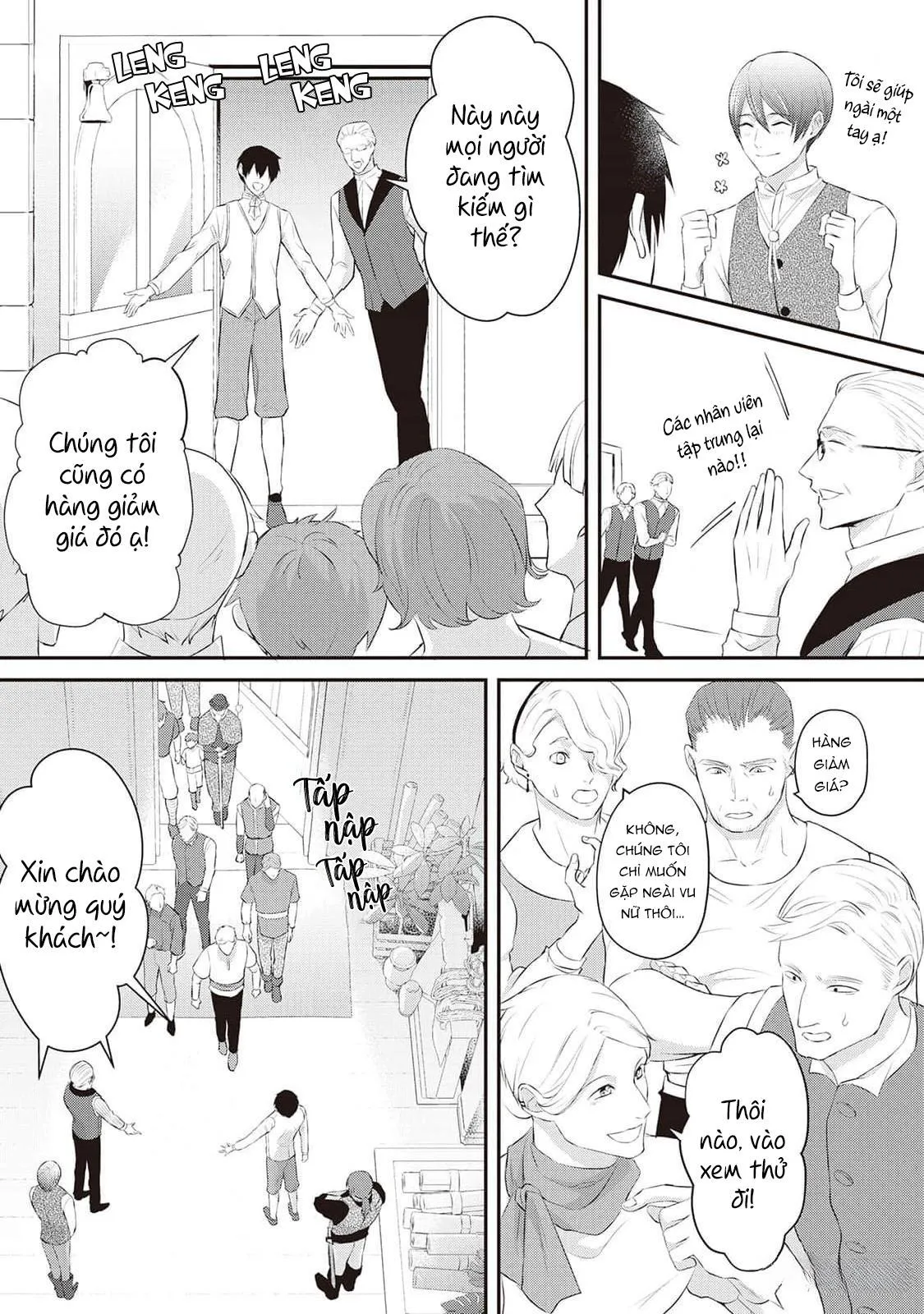 Anh Trai Thuộc Hàng Tặng Kèm Hướng Đến Mục Tiêu Tự Lập Ở Dị Giới Chapter 7 Trang 15