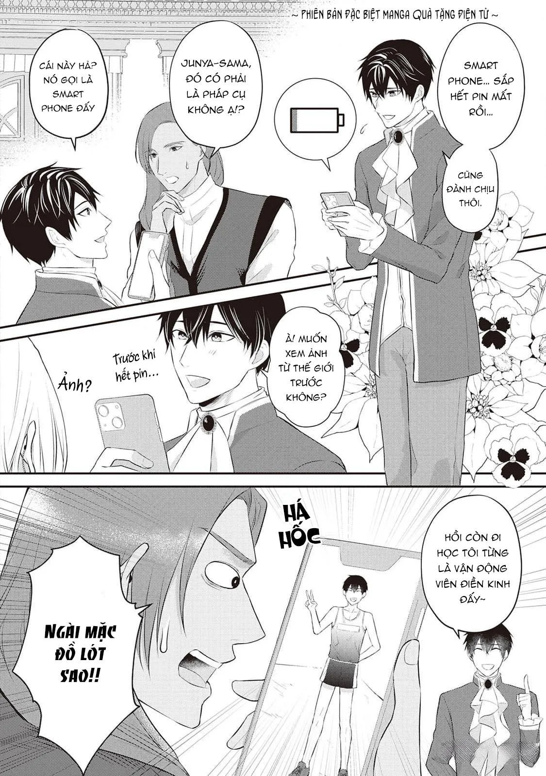 Anh Trai Thuộc Hàng Tặng Kèm Hướng Đến Mục Tiêu Tự Lập Ở Dị Giới Chapter 7 Trang 24