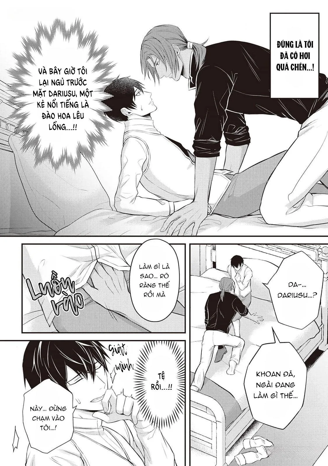 Anh Trai Thuộc Hàng Tặng Kèm Hướng Đến Mục Tiêu Tự Lập Ở Dị Giới Chapter 8 Trang 5
