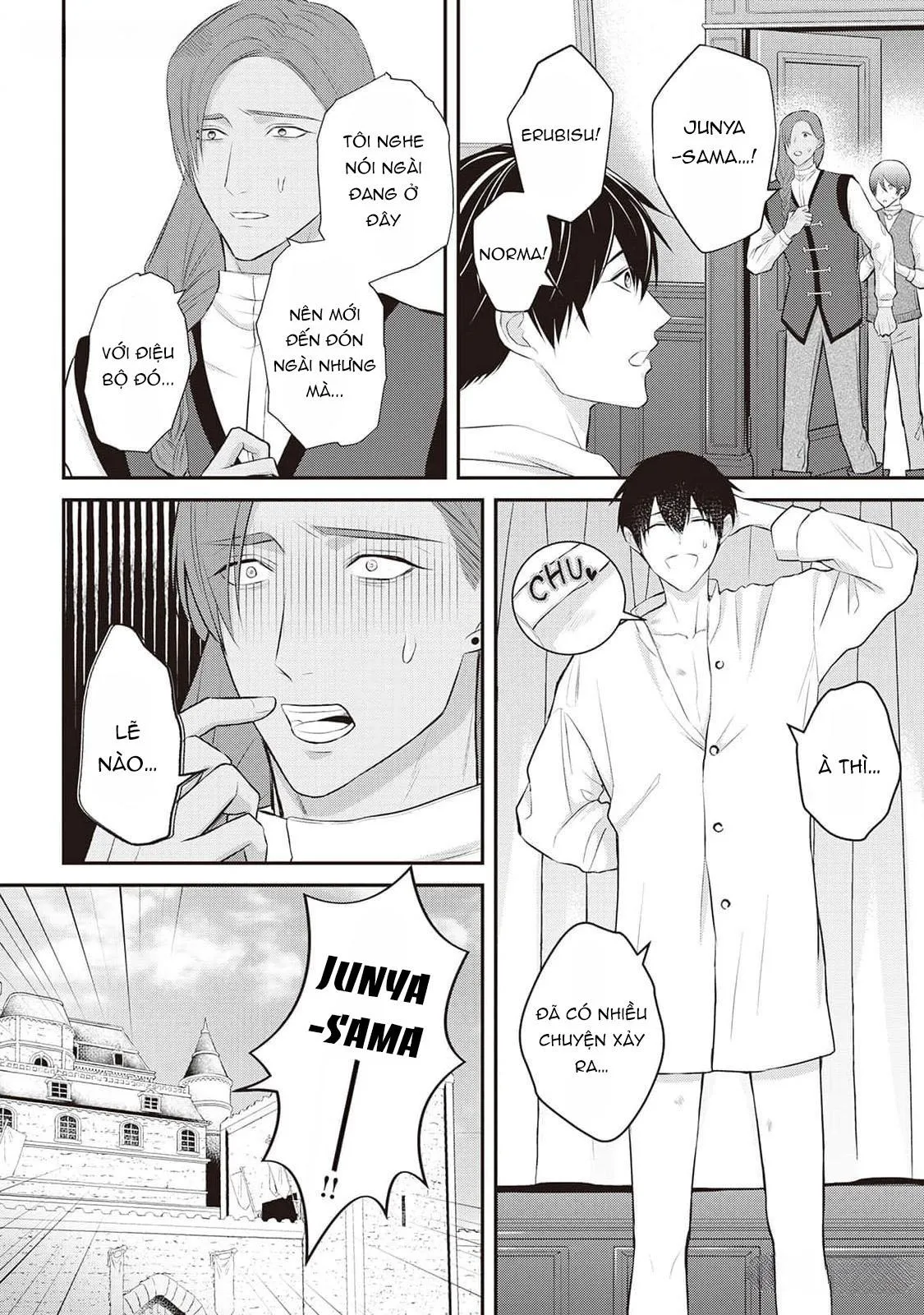 Anh Trai Thuộc Hàng Tặng Kèm Hướng Đến Mục Tiêu Tự Lập Ở Dị Giới Chapter 8 Trang 13