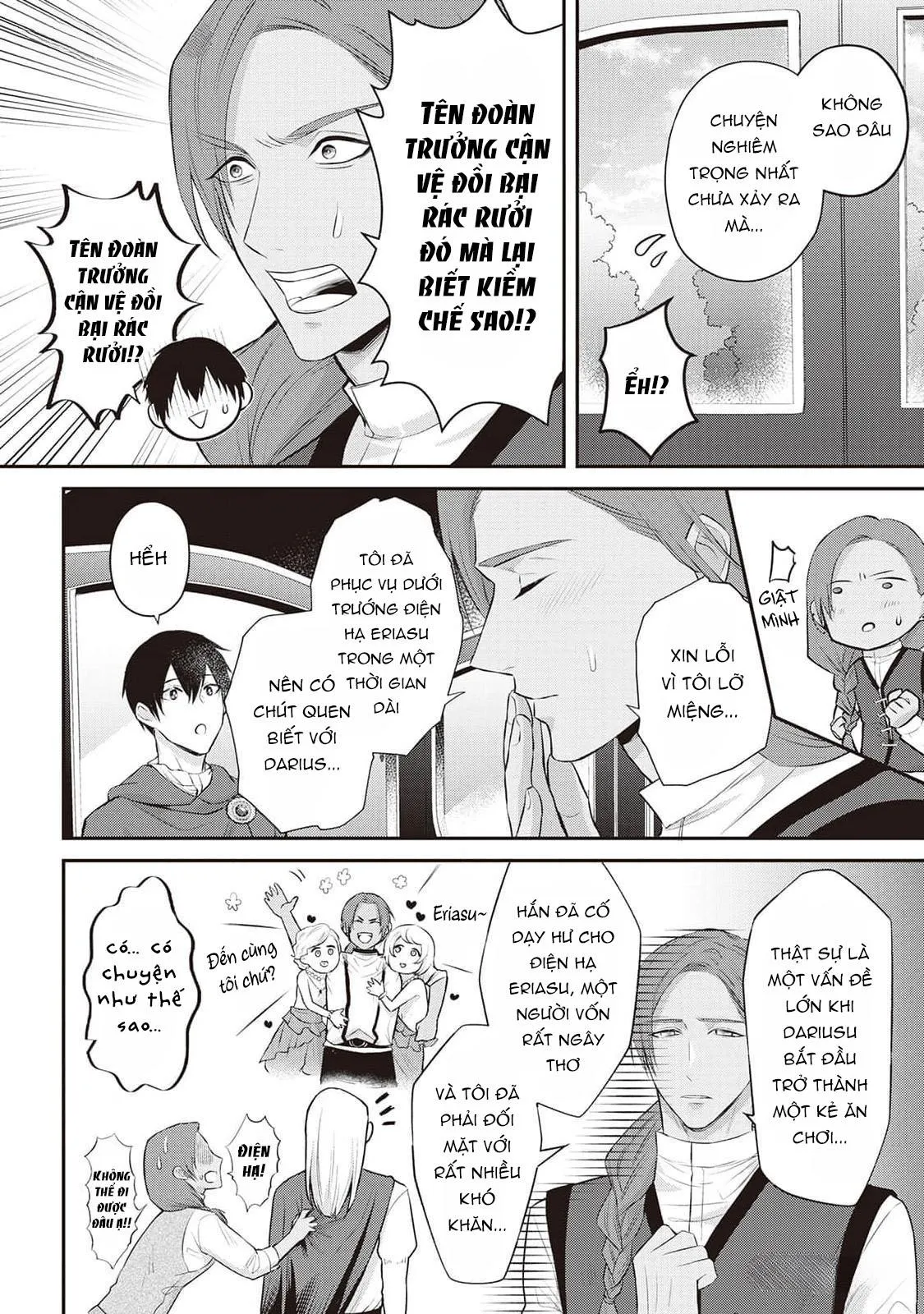 Anh Trai Thuộc Hàng Tặng Kèm Hướng Đến Mục Tiêu Tự Lập Ở Dị Giới Chapter 8 Trang 15