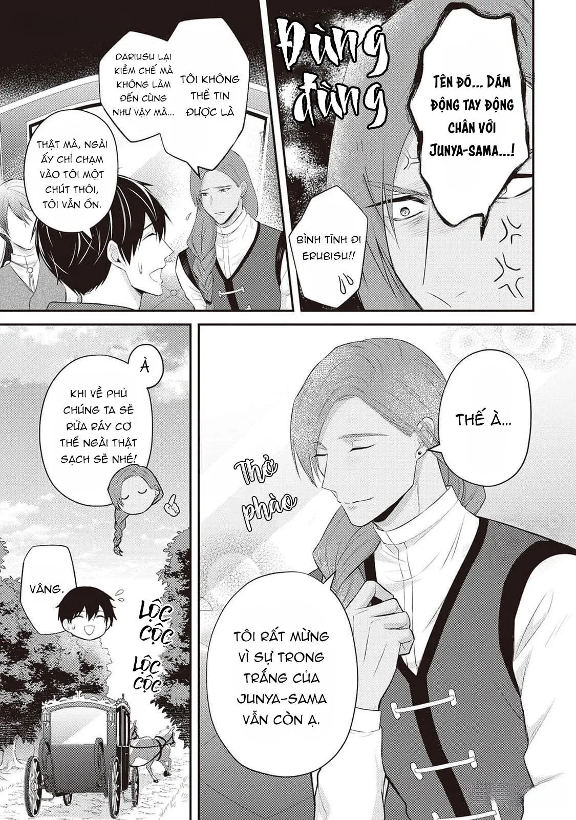 Anh Trai Thuộc Hàng Tặng Kèm Hướng Đến Mục Tiêu Tự Lập Ở Dị Giới Chapter 8 Trang 16