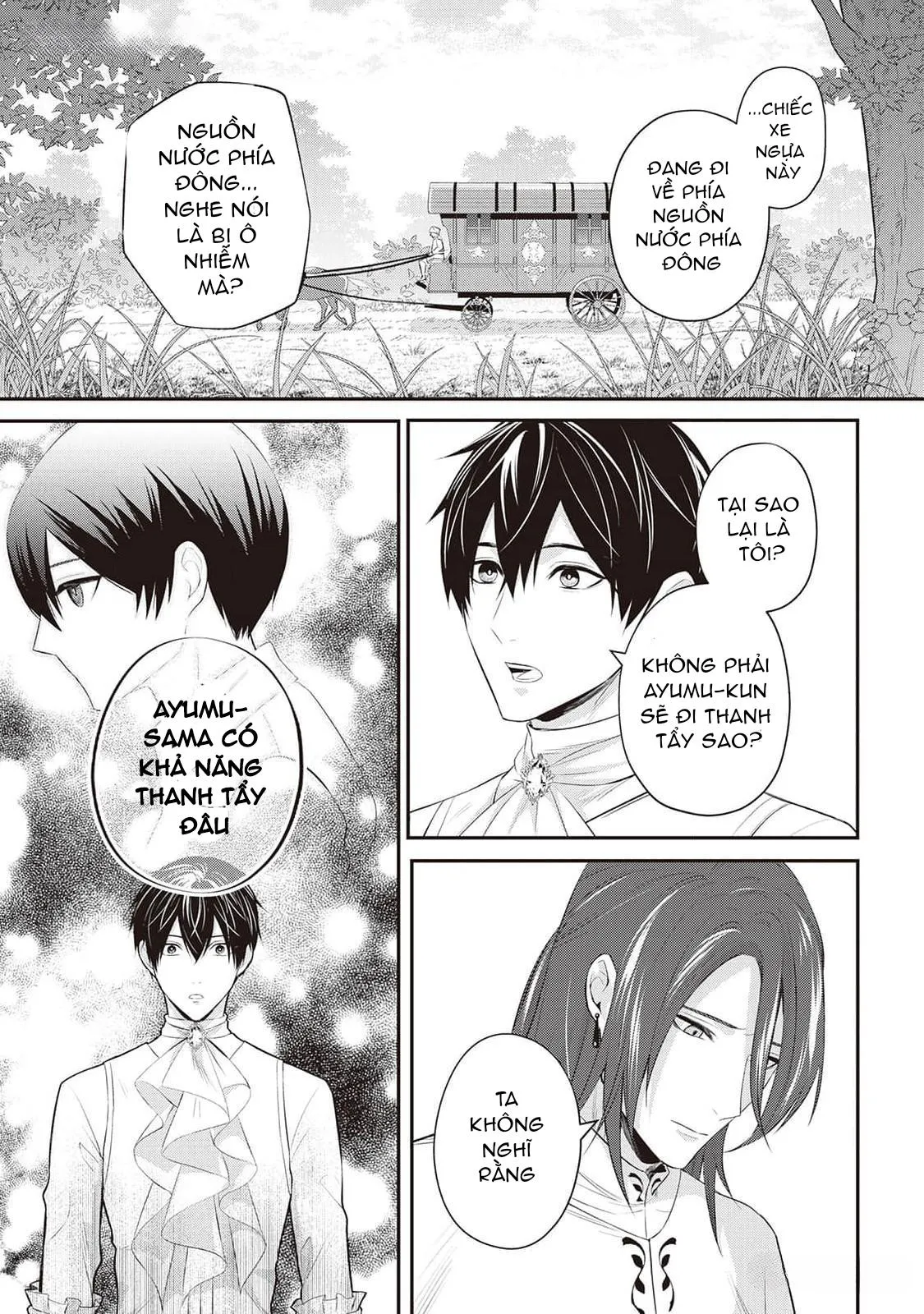 Anh Trai Thuộc Hàng Tặng Kèm Hướng Đến Mục Tiêu Tự Lập Ở Dị Giới Chapter 9 Trang 13