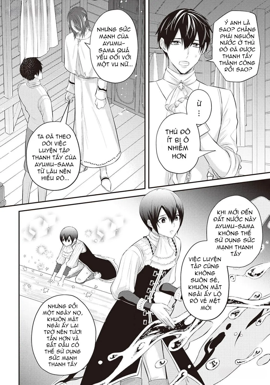 Anh Trai Thuộc Hàng Tặng Kèm Hướng Đến Mục Tiêu Tự Lập Ở Dị Giới Chapter 9 Trang 14