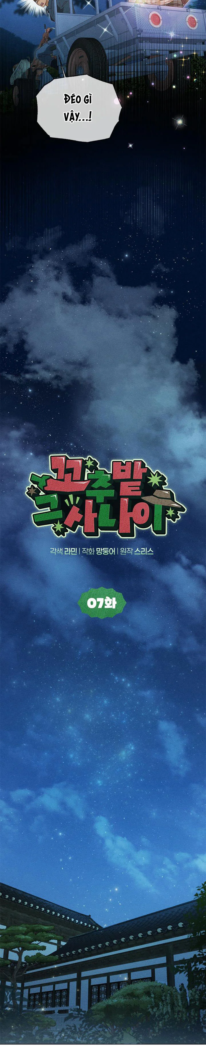 Anh Trai Trên Ruộng Ớt Chapter 7 Trang 7