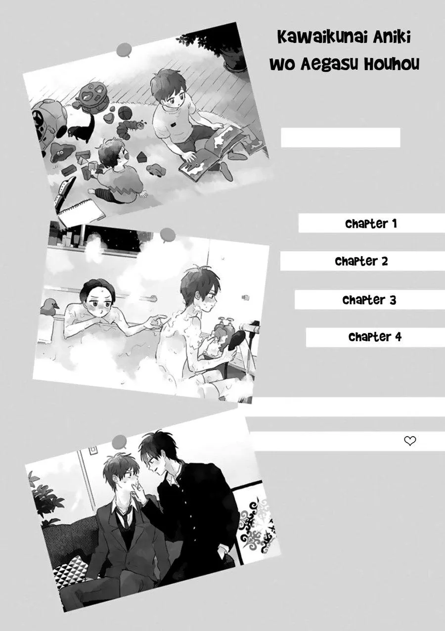 Aniki wo Aegasu Houhou (END) Chapter 1 Trang 5