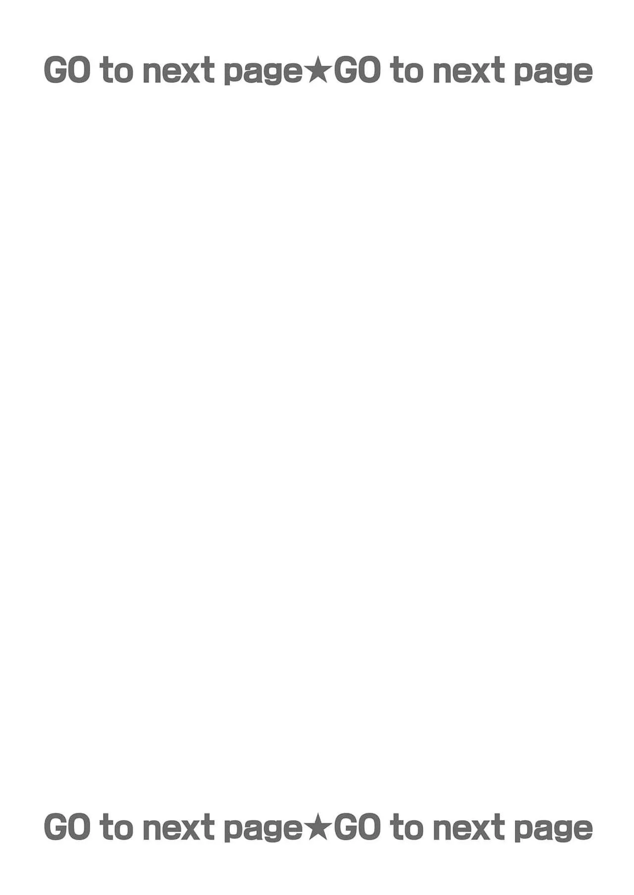 anta wa ore no omegadaro Chapter 1 Trang 3