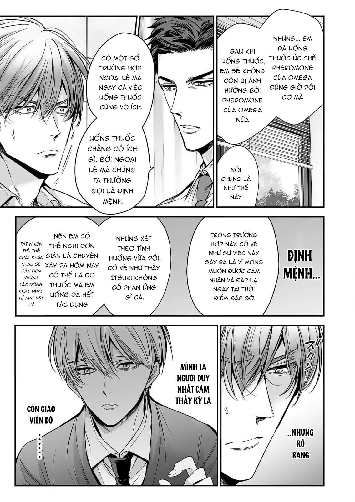 anta wa ore no omegadaro Chapter 1 Trang 32