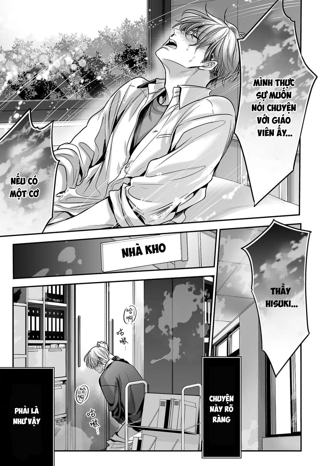 anta wa ore no omegadaro Chapter 1 Trang 36