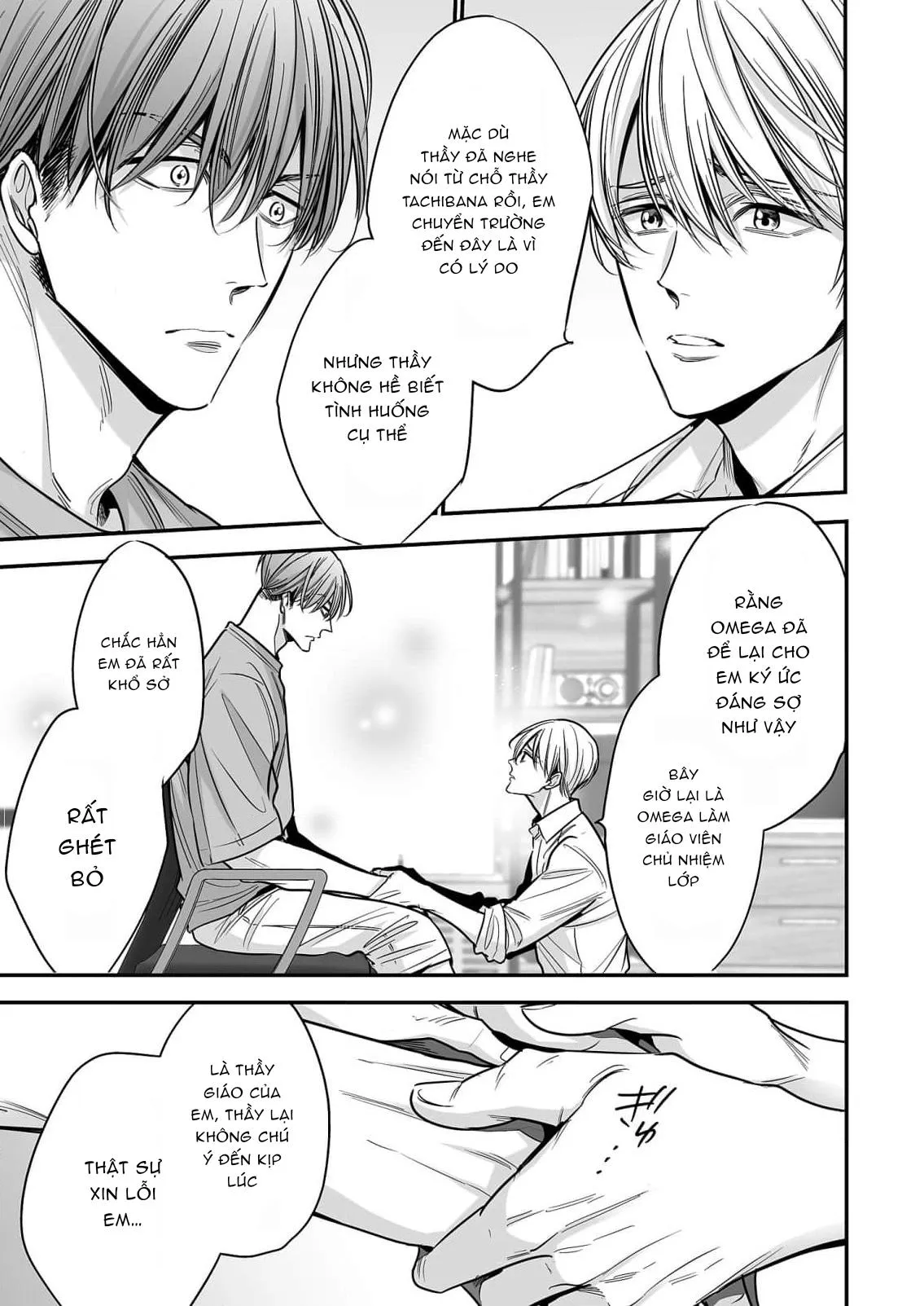 anta wa ore no omegadaro Chapter 3 Trang 23