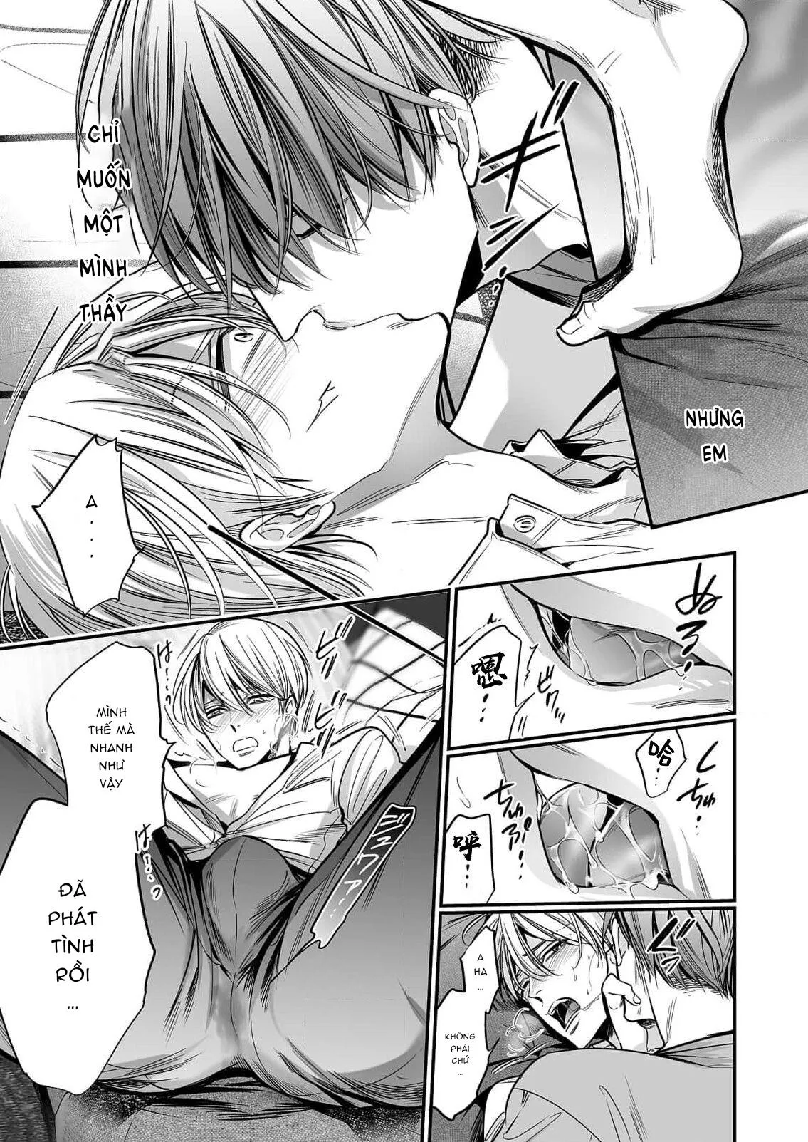 anta wa ore no omegadaro Chapter 3 Trang 35