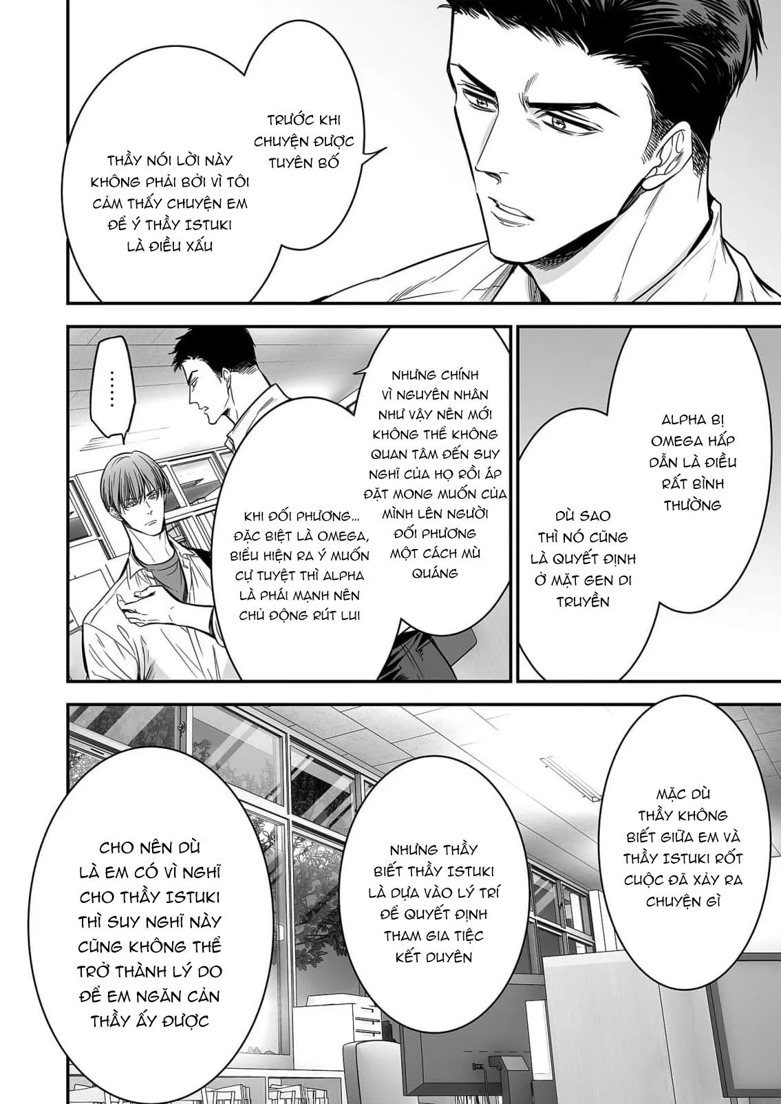 anta wa ore no omegadaro Chapter 4 Trang 24