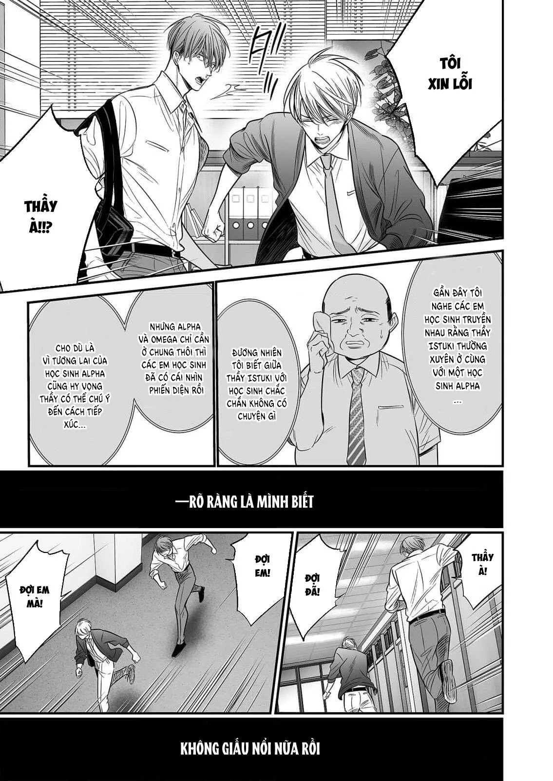 anta wa ore no omegadaro Chapter 6 Trang 27