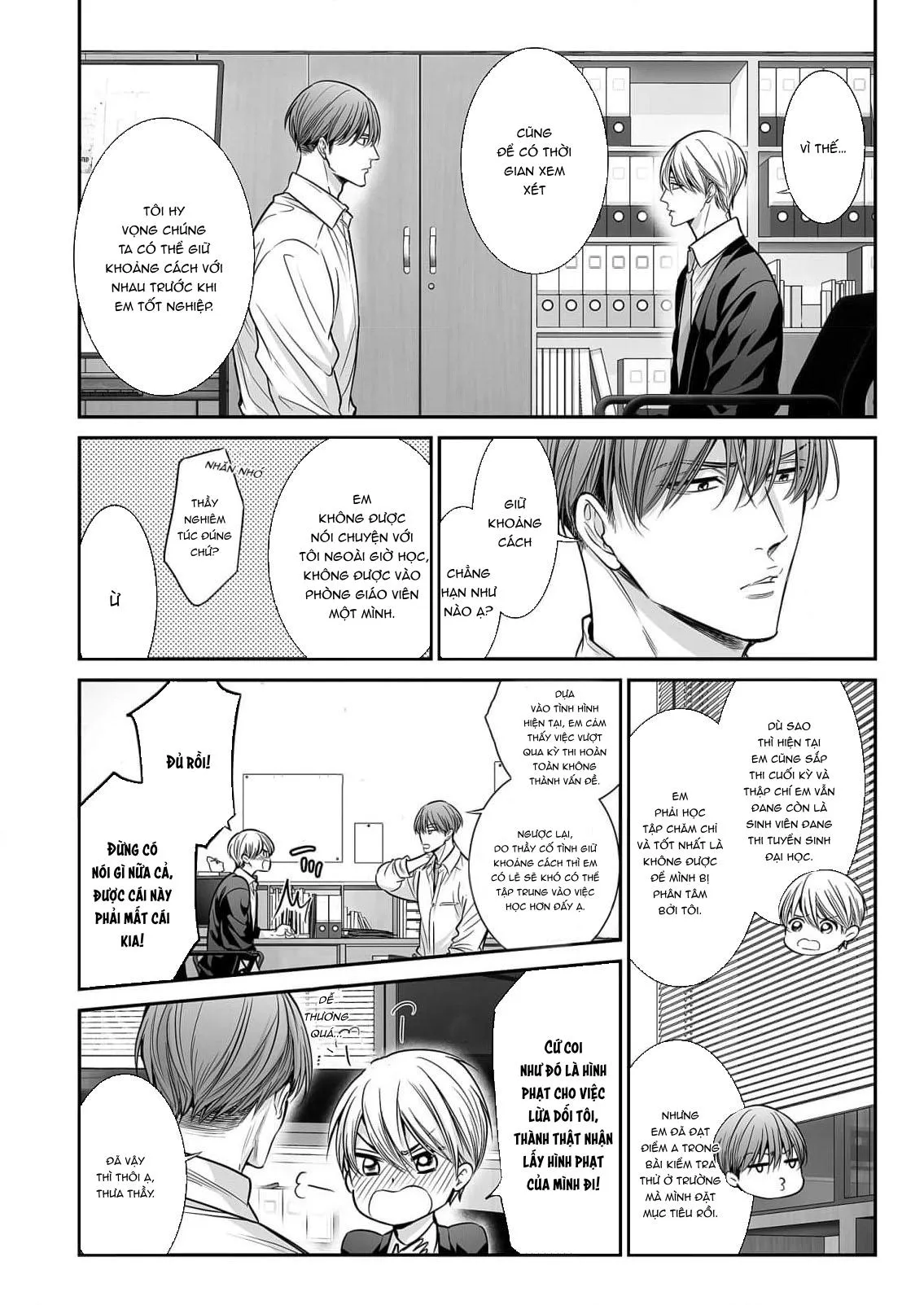 anta wa ore no omegadaro Chapter 7 Trang 18