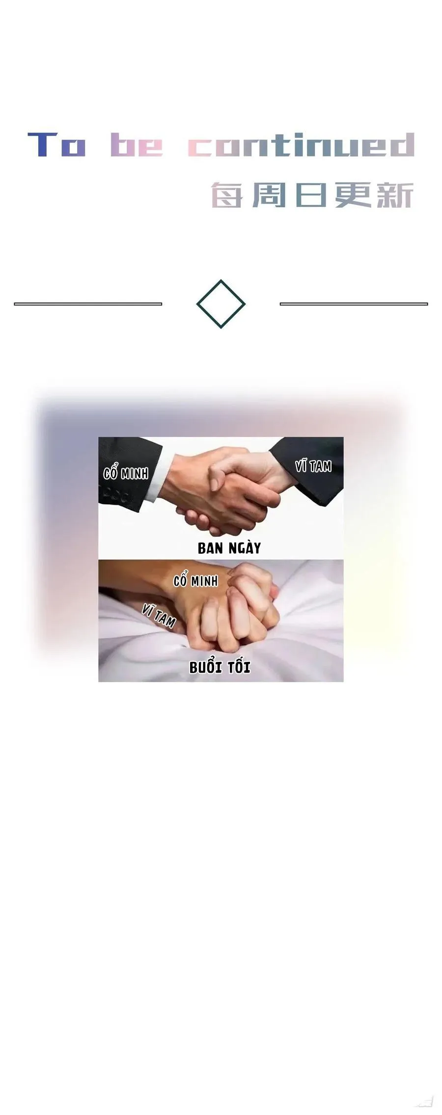 Antidote Poison Chapter 39 Trang 13