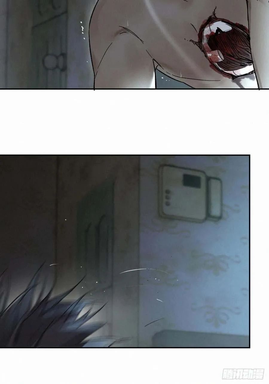 Antidote Poison Chapter 82 Trang 20