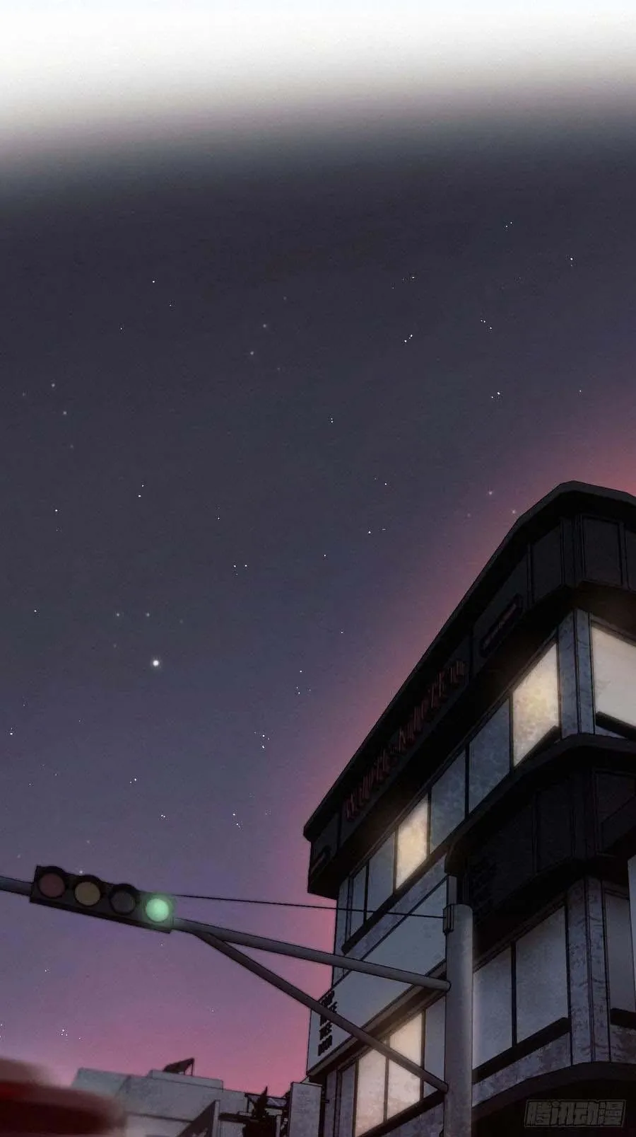 Antidote Poison Chapter 82 Trang 24