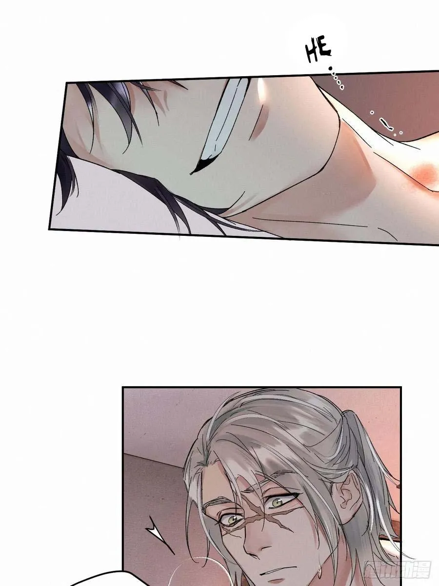 Antidote Poison Chapter 82 Trang 32