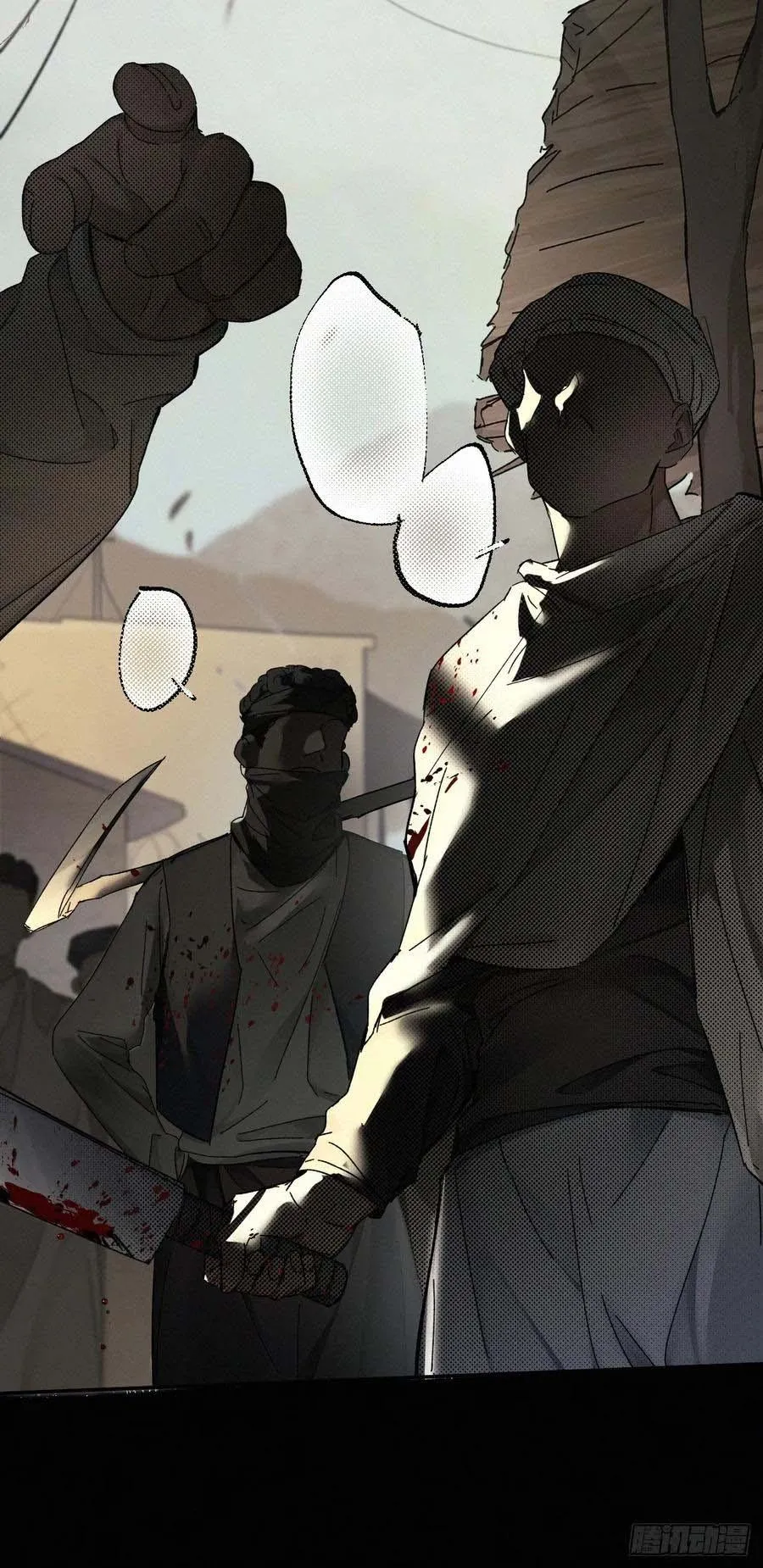 Antidote Poison Chapter 82 Trang 43