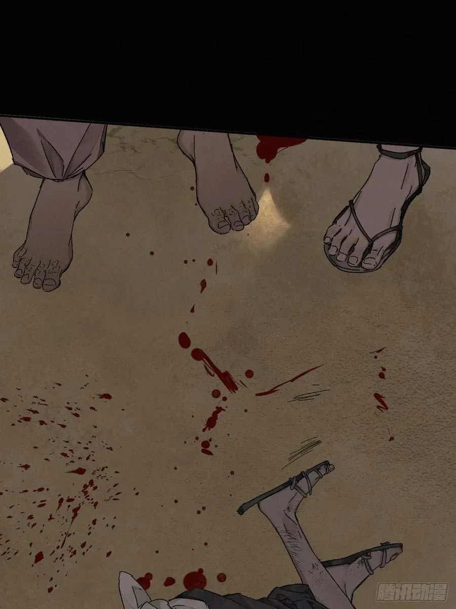 Antidote Poison Chapter 82 Trang 44