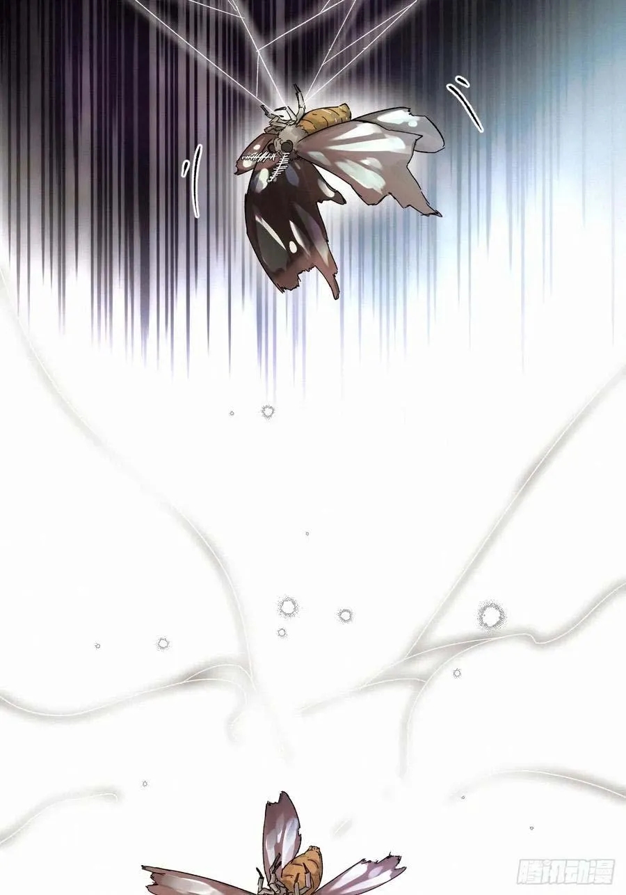 Antidote Poison Chapter 82 Trang 51