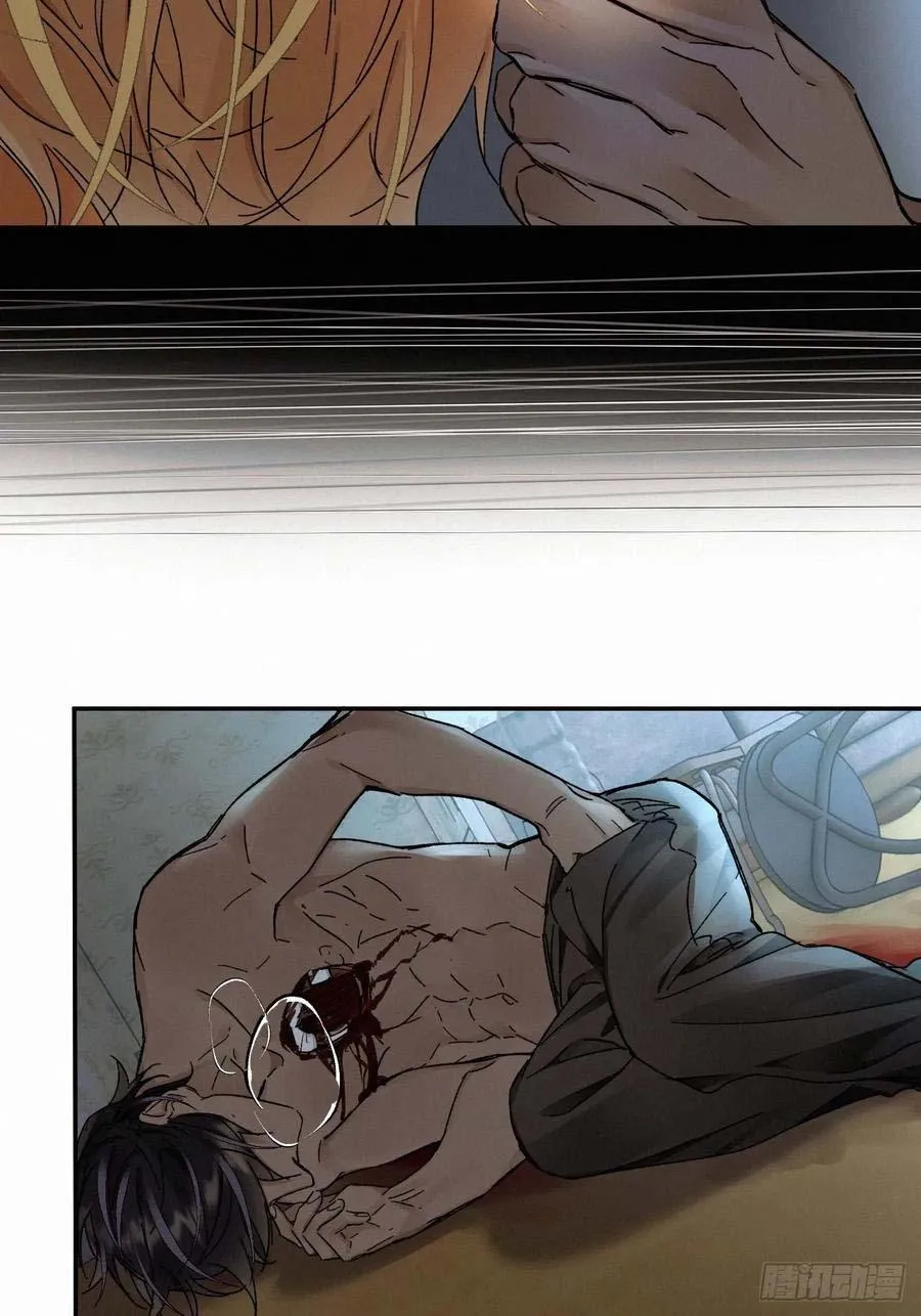 Antidote Poison Chapter 82 Trang 54