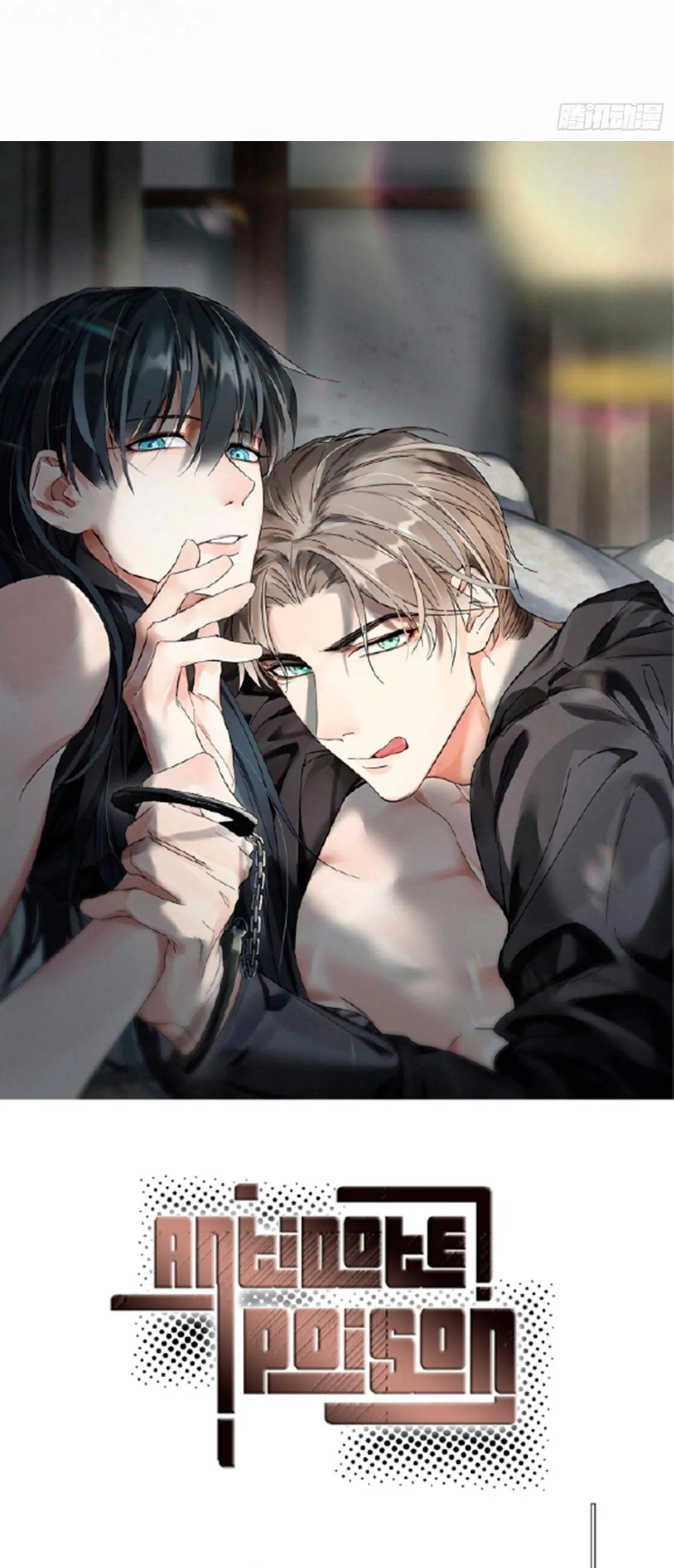 Antidote Poison Chapter 84 Trang 6