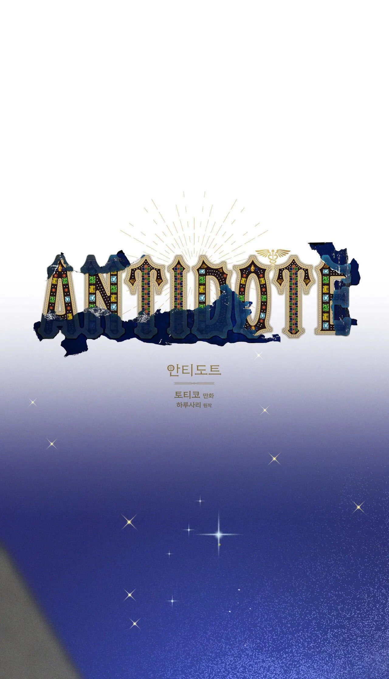 Antidote Chapter 13 Trang 9