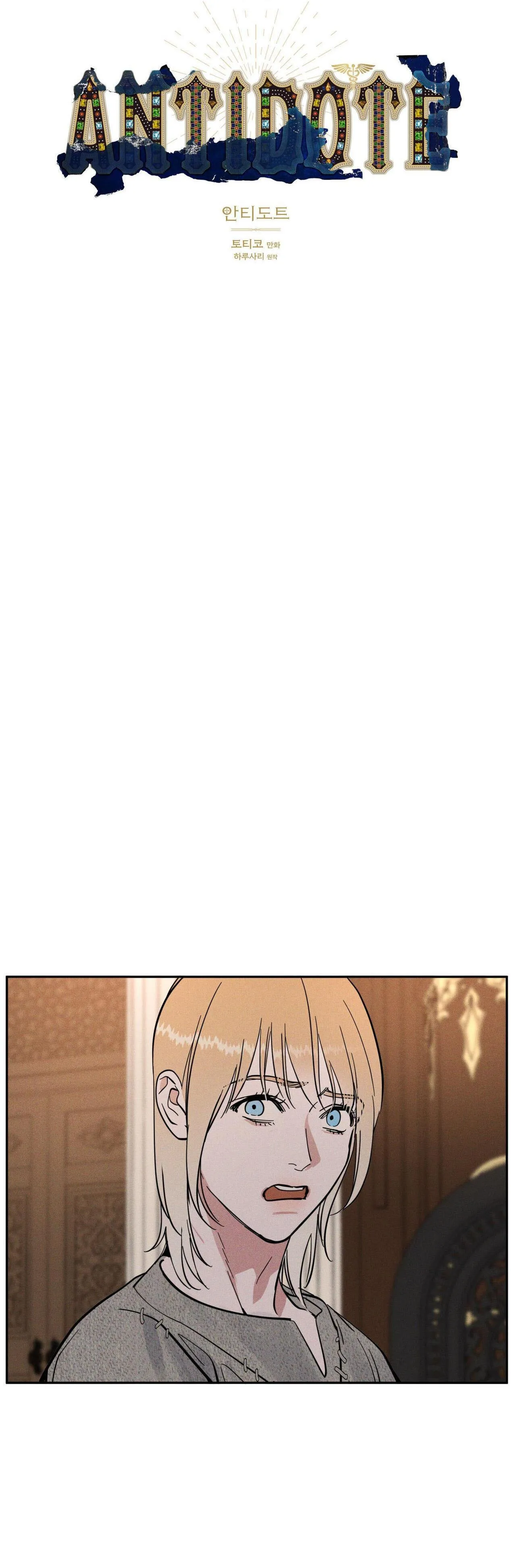 Antidote Chapter 14 Trang 20