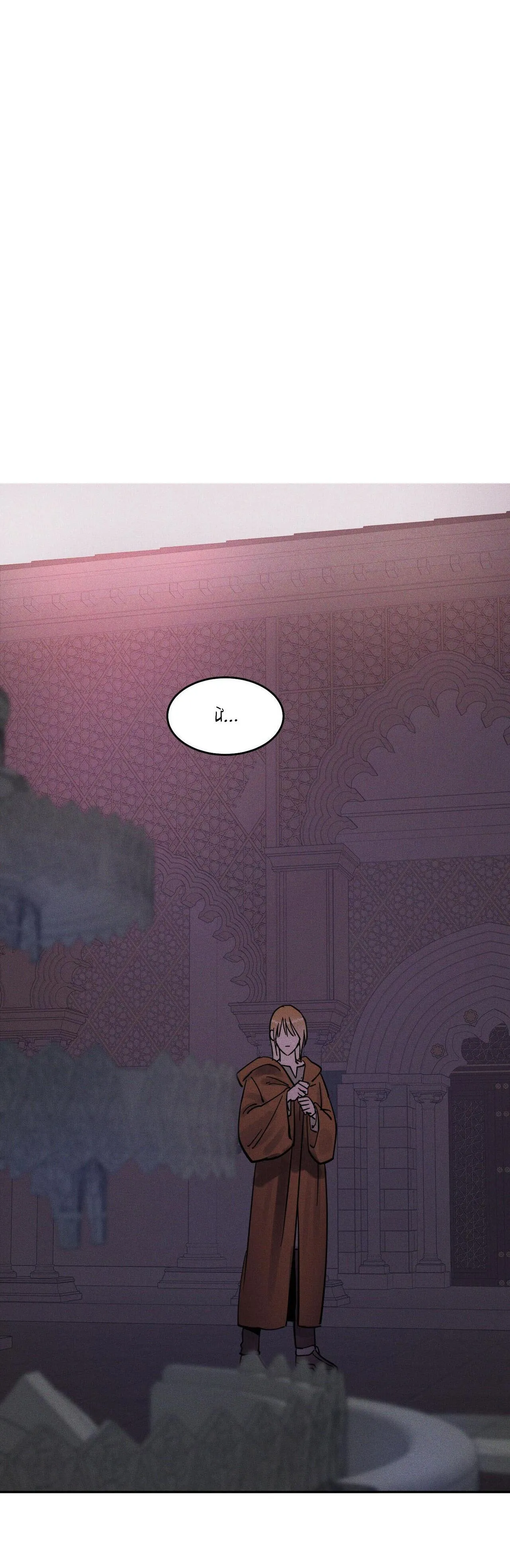 Antidote Chapter 15 Trang 28