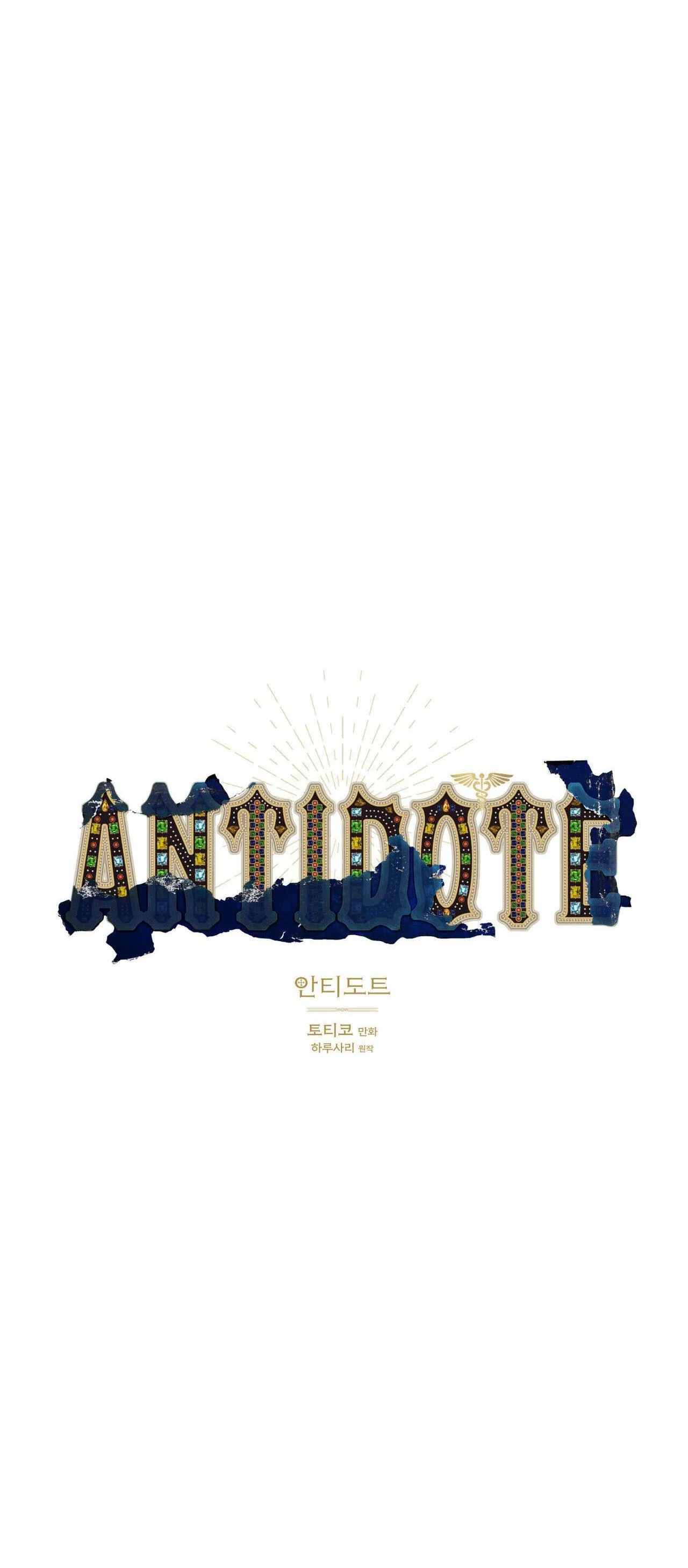 Antidote Chapter 15 Trang 33