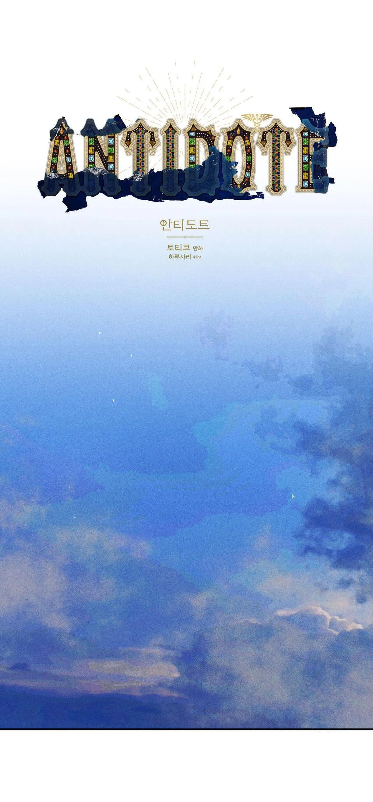 Antidote Chapter 3 Trang 20