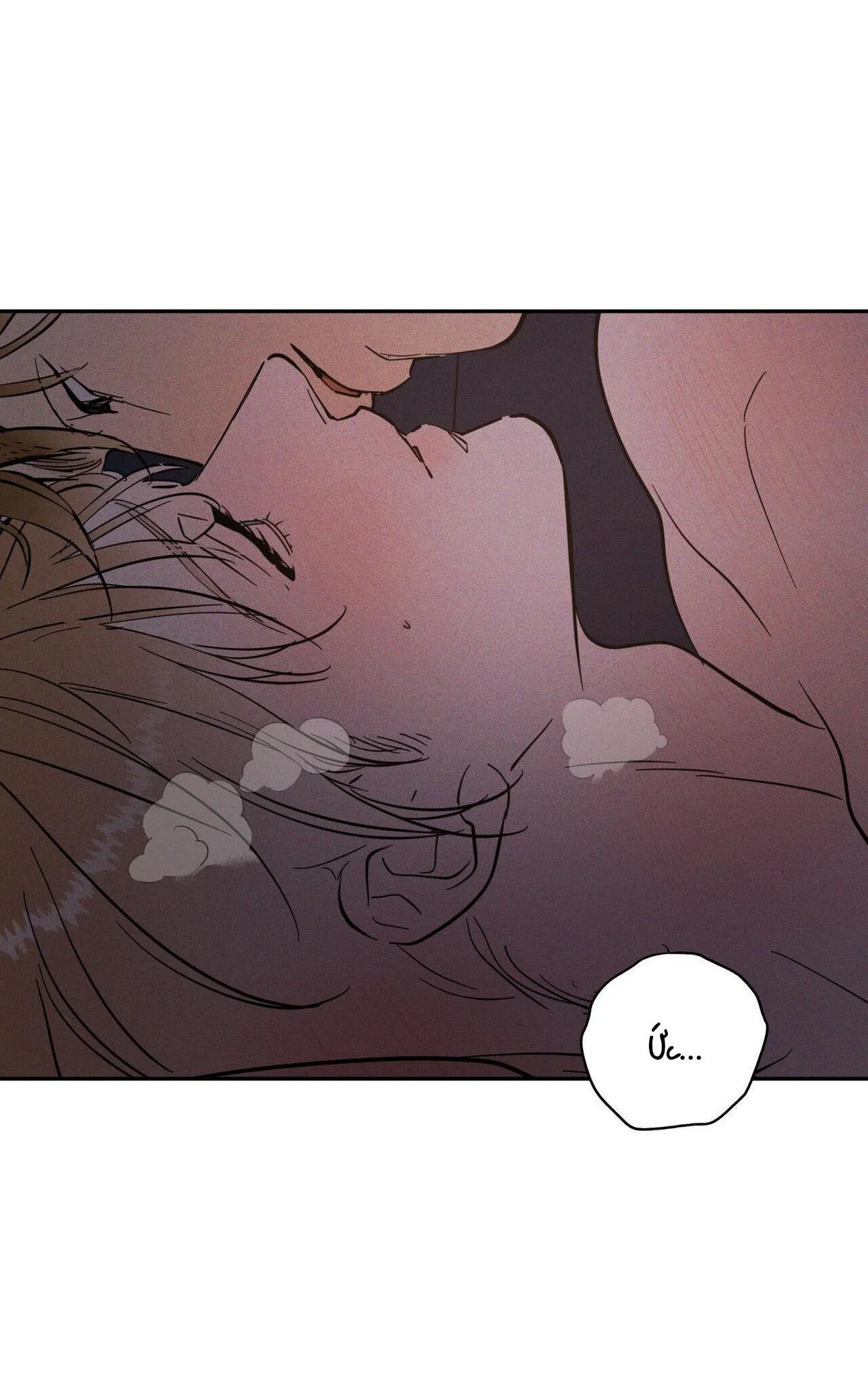 Antidote Chapter 31 Trang 46