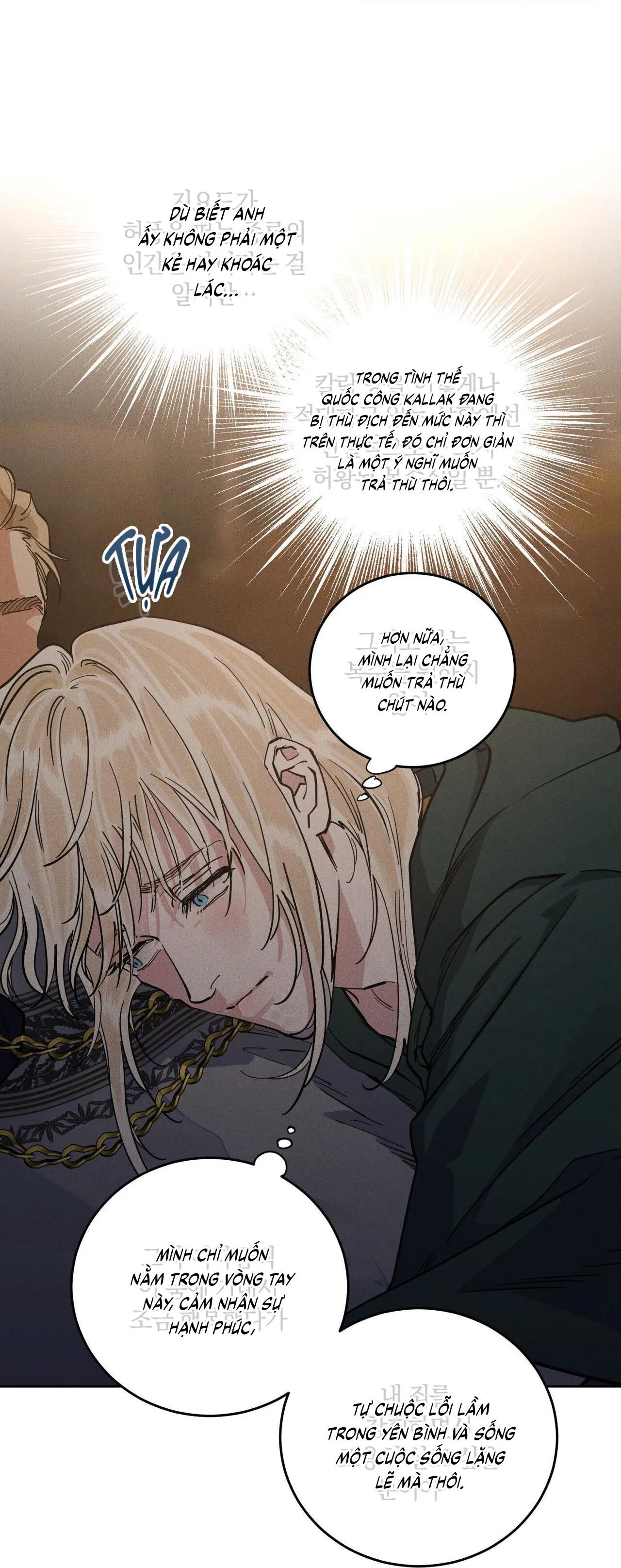 Antidote Chapter 58 Trang 17