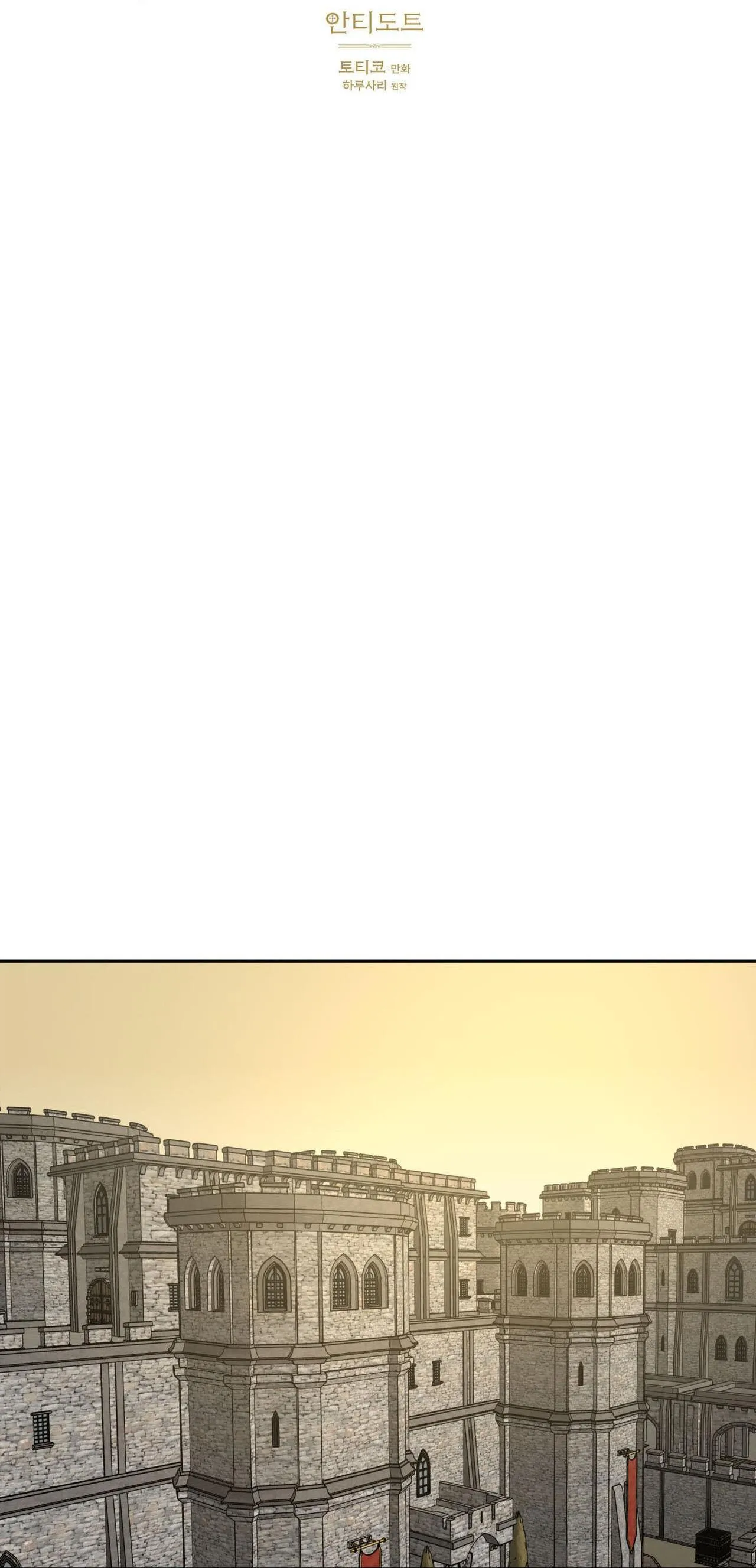 Antidote Chapter 7 Trang 9