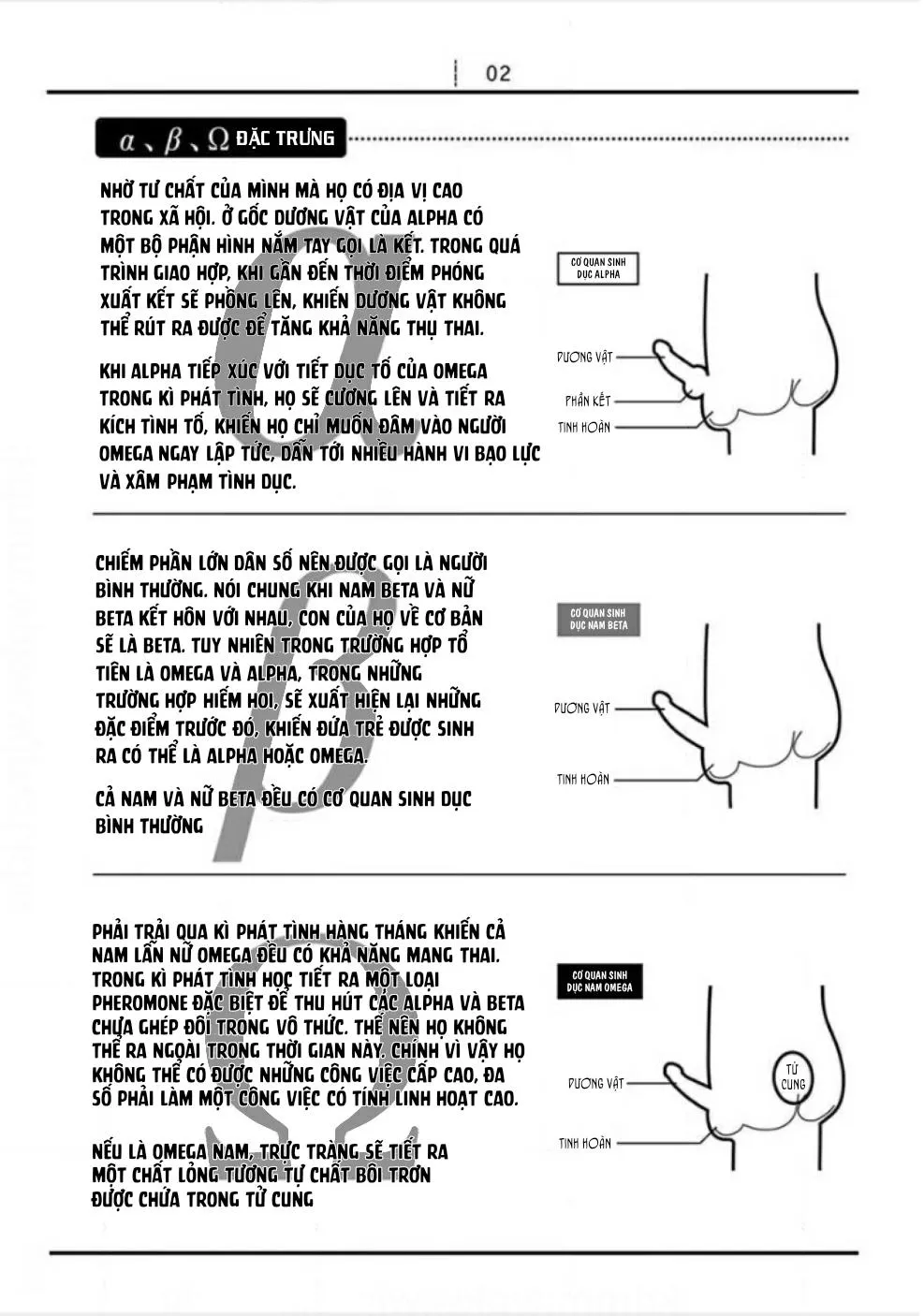 Antimoral Omegaverse Chapter 1 Trang 7