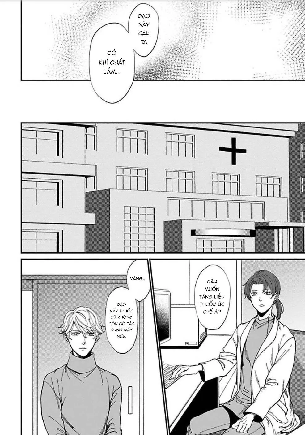 Antimoral Omegaverse Chapter 2 Trang 17