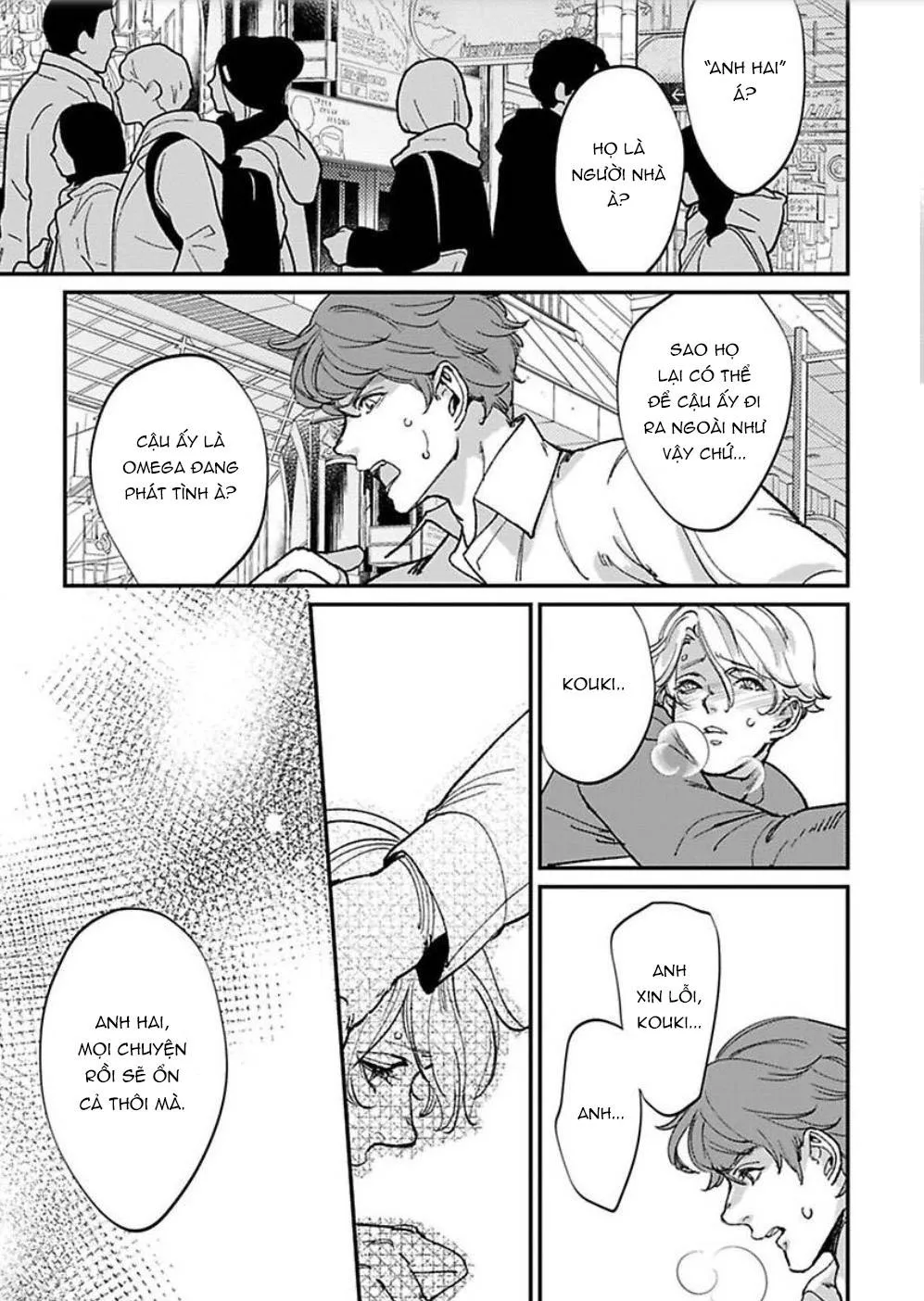 Antimoral Omegaverse Chapter 5 Trang 17