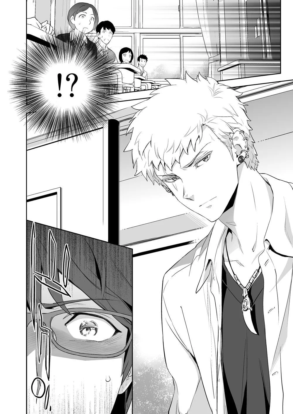 Ảo ảnh đau thương Chapter 3 Trang 16