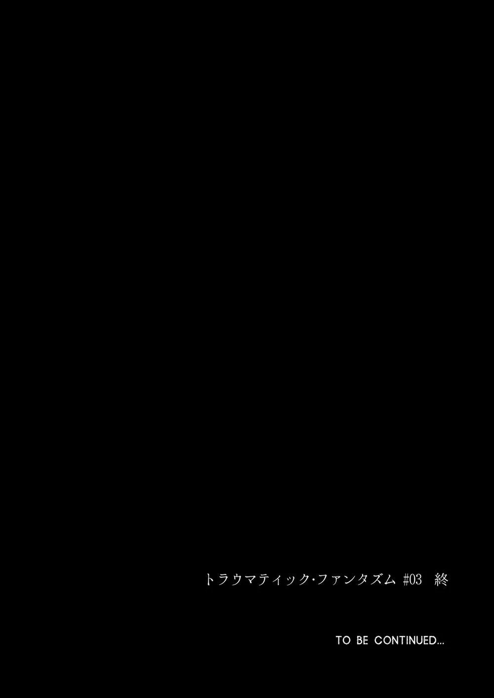 Ảo ảnh đau thương Chapter 3 Trang 51